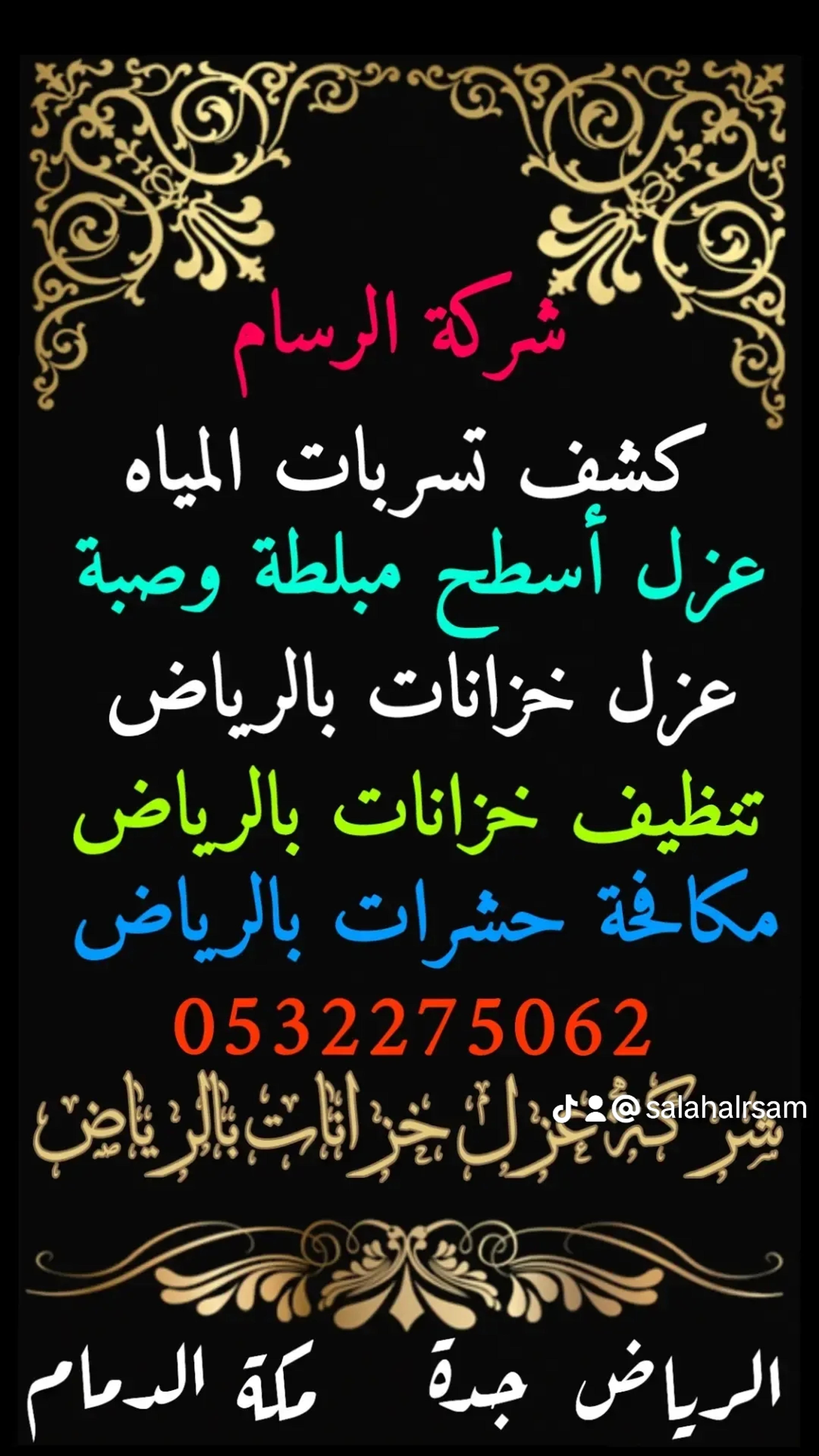 8098ddc2-1c9b-4317-81e6-5044038e279c.jpeg