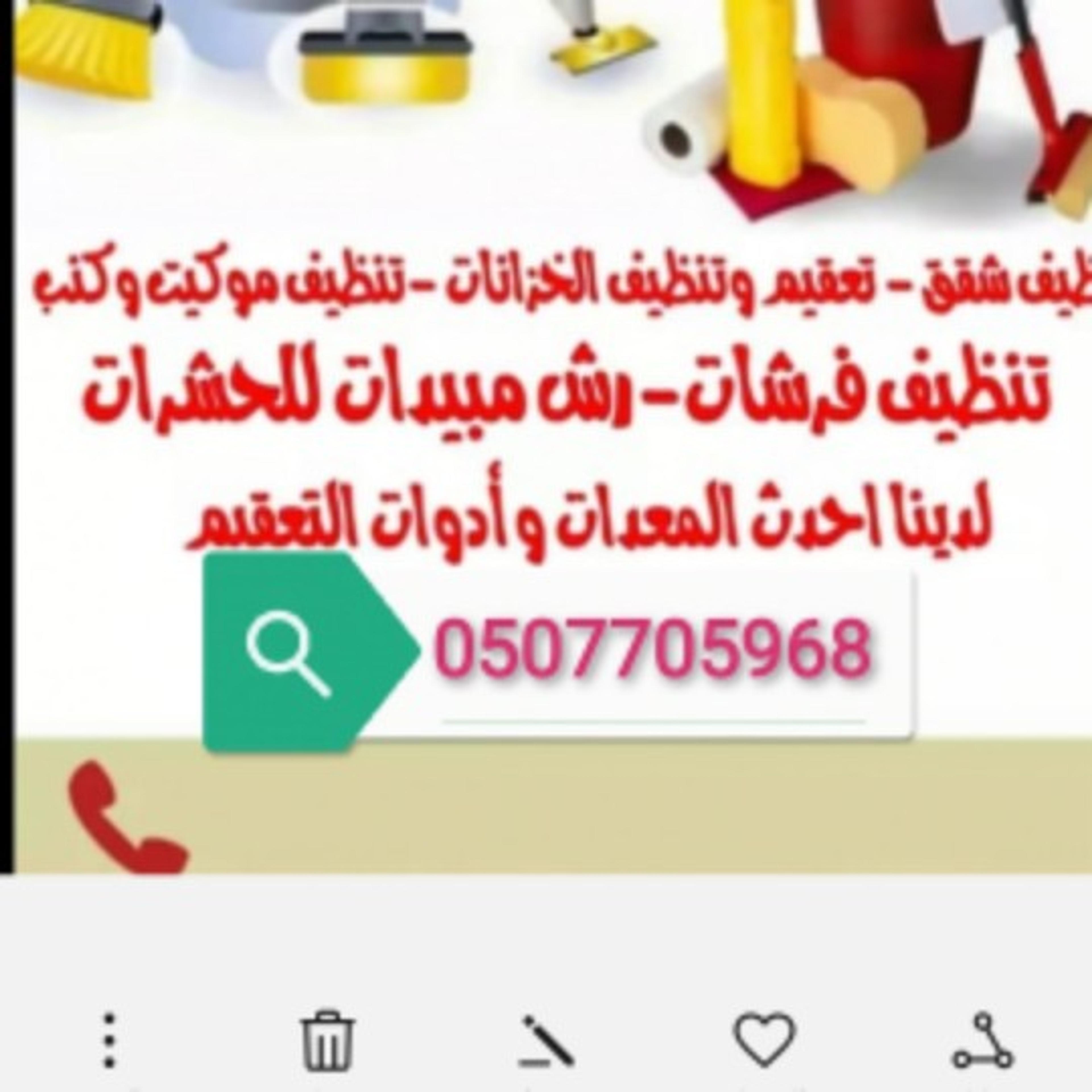 81c6e708-fcb0-4cec-a4c9-50a87081c307.jpeg