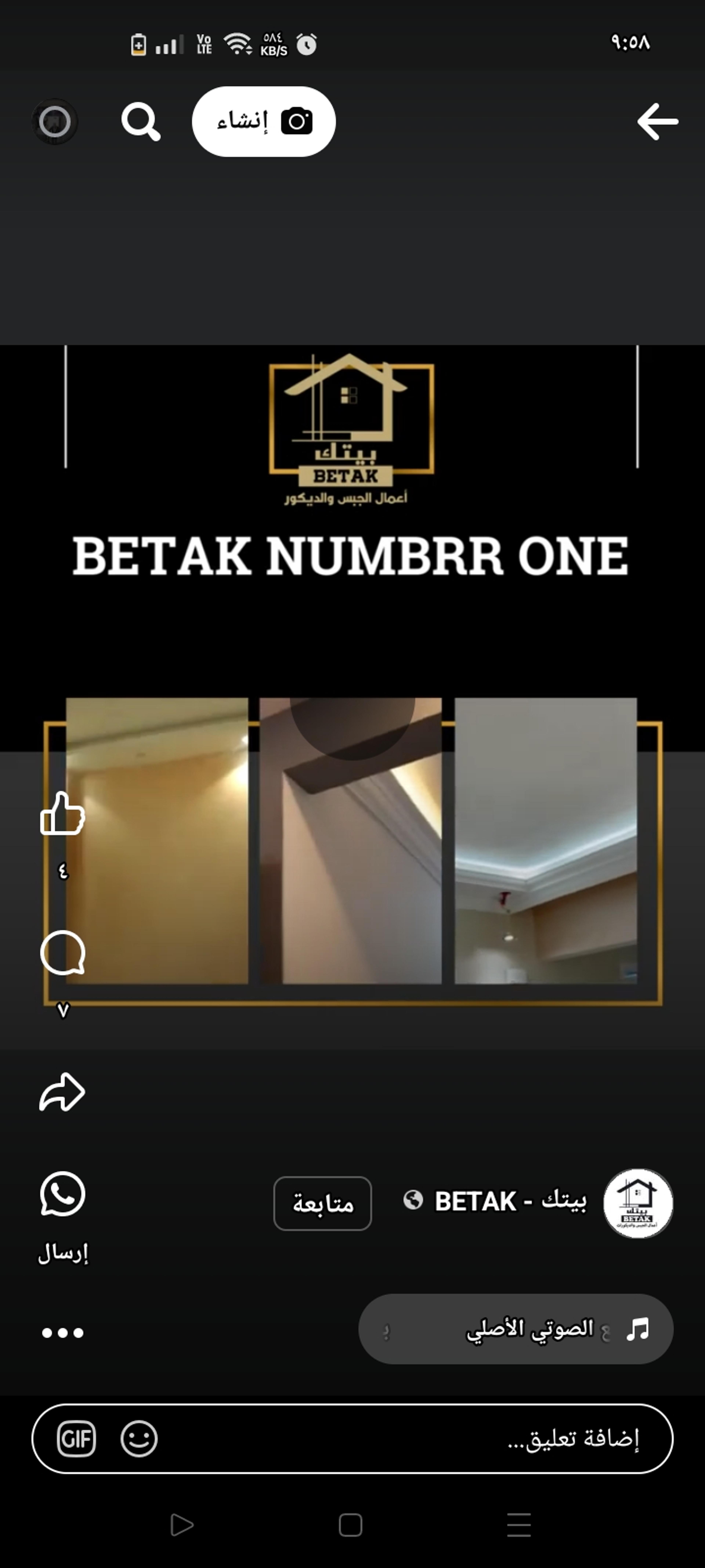 828c2a2d-bd97-438f-b820-6f48e4728e47.jpeg