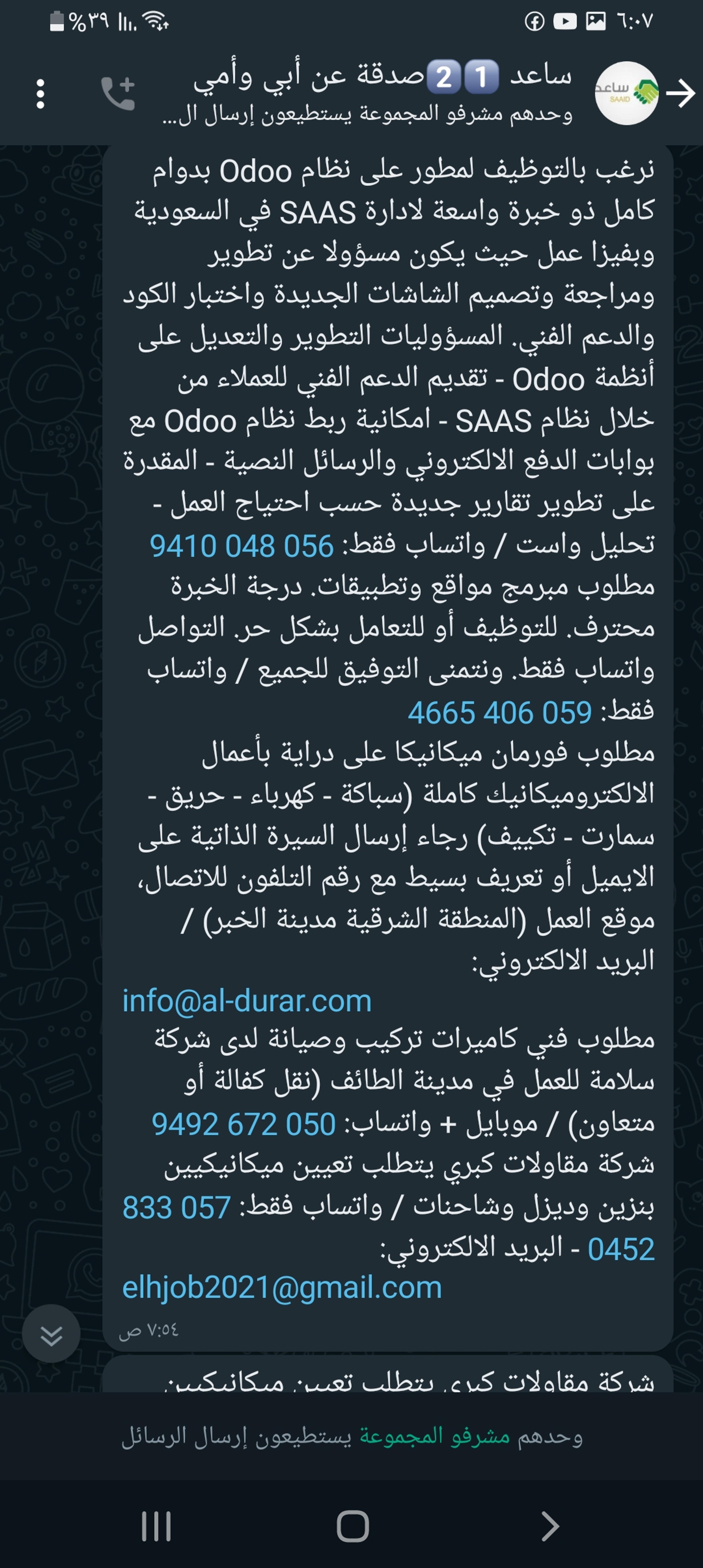 83da787d-aeac-4aa9-a5a9-c0ee2f87d026.jpeg