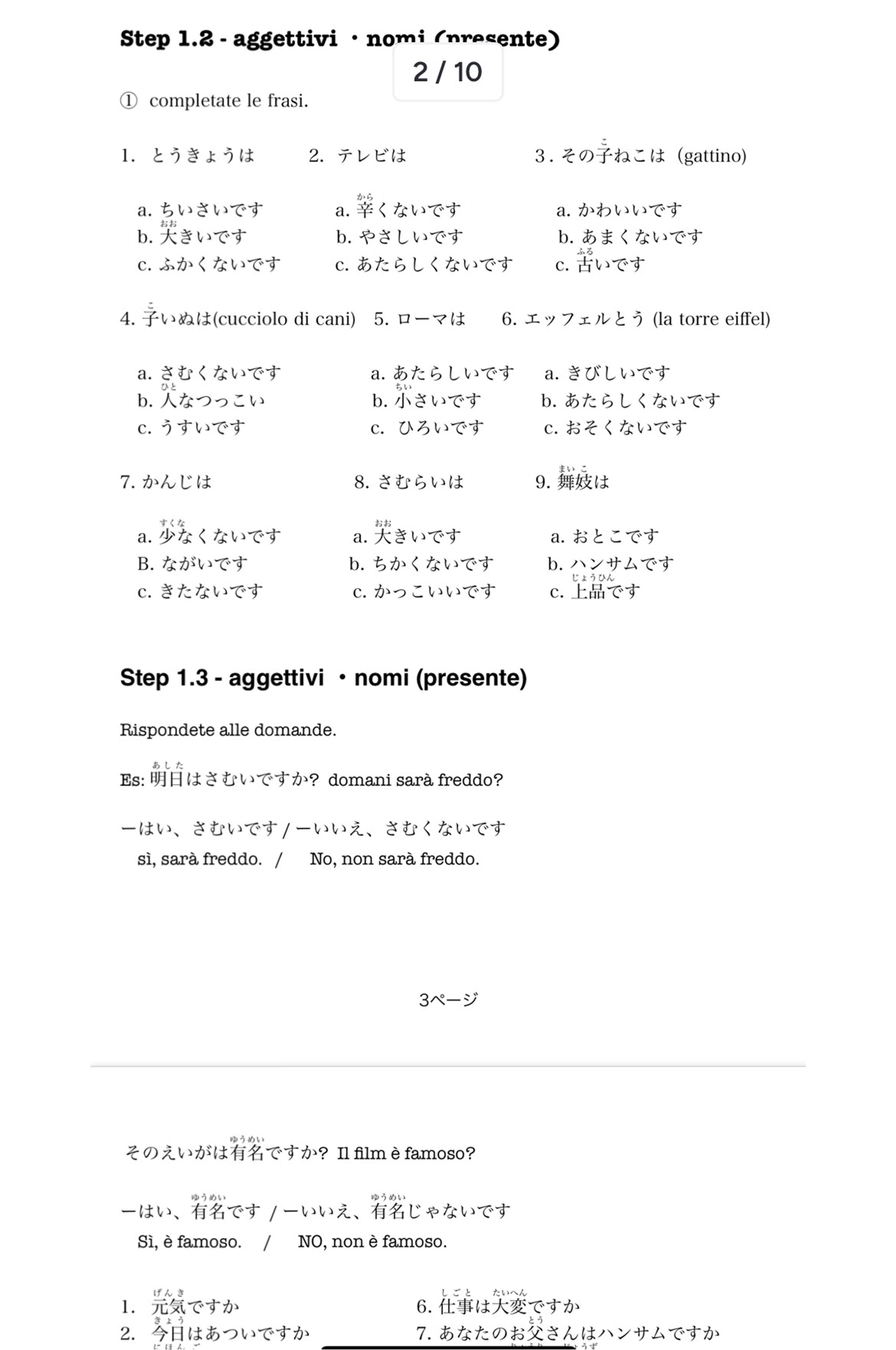 87de1d6e-88ae-49b7-b2ee-c89e22aa2416.jpeg