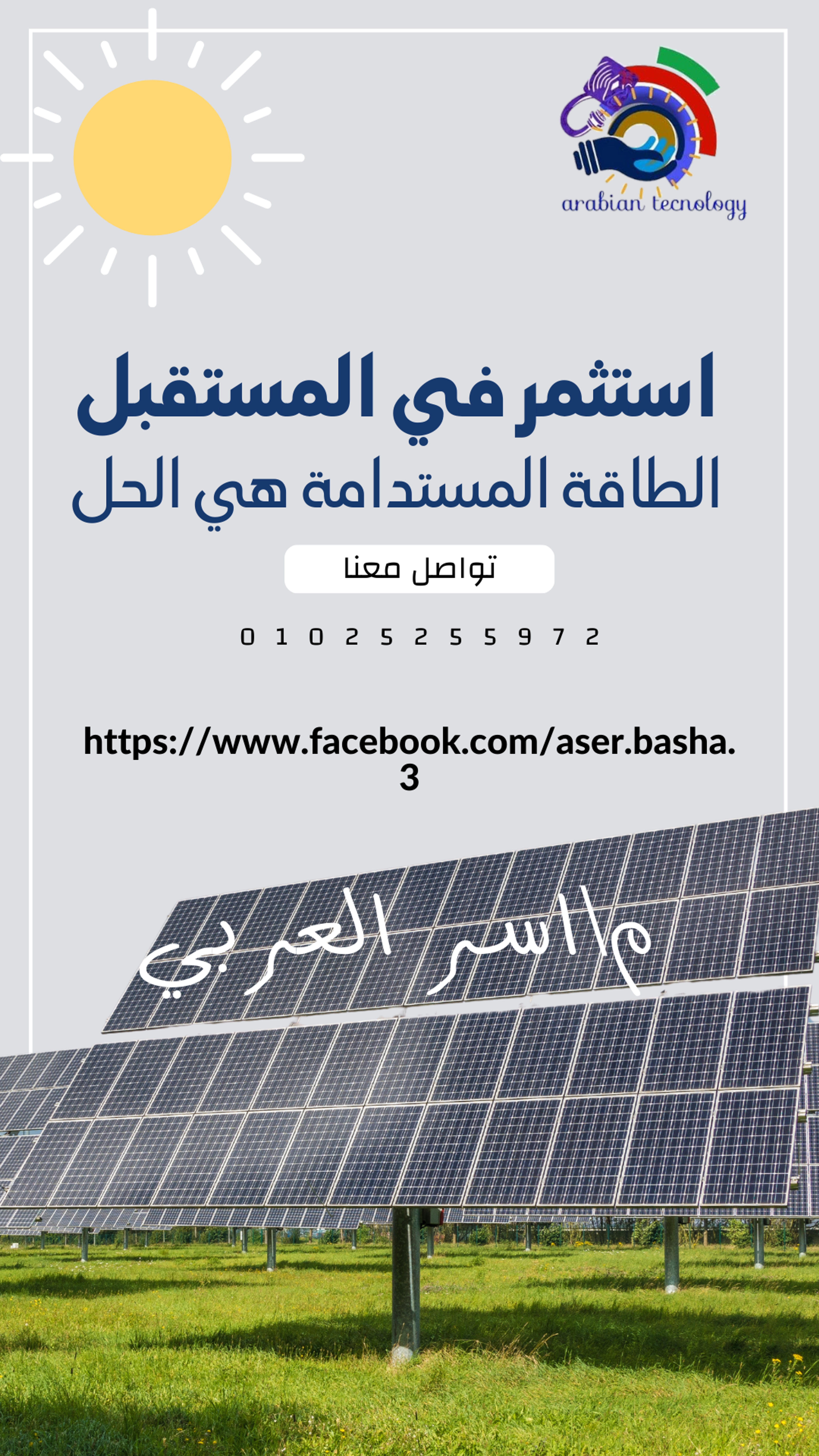 8809a8ba-b99c-4633-8b59-ee53a3cd0d04.png