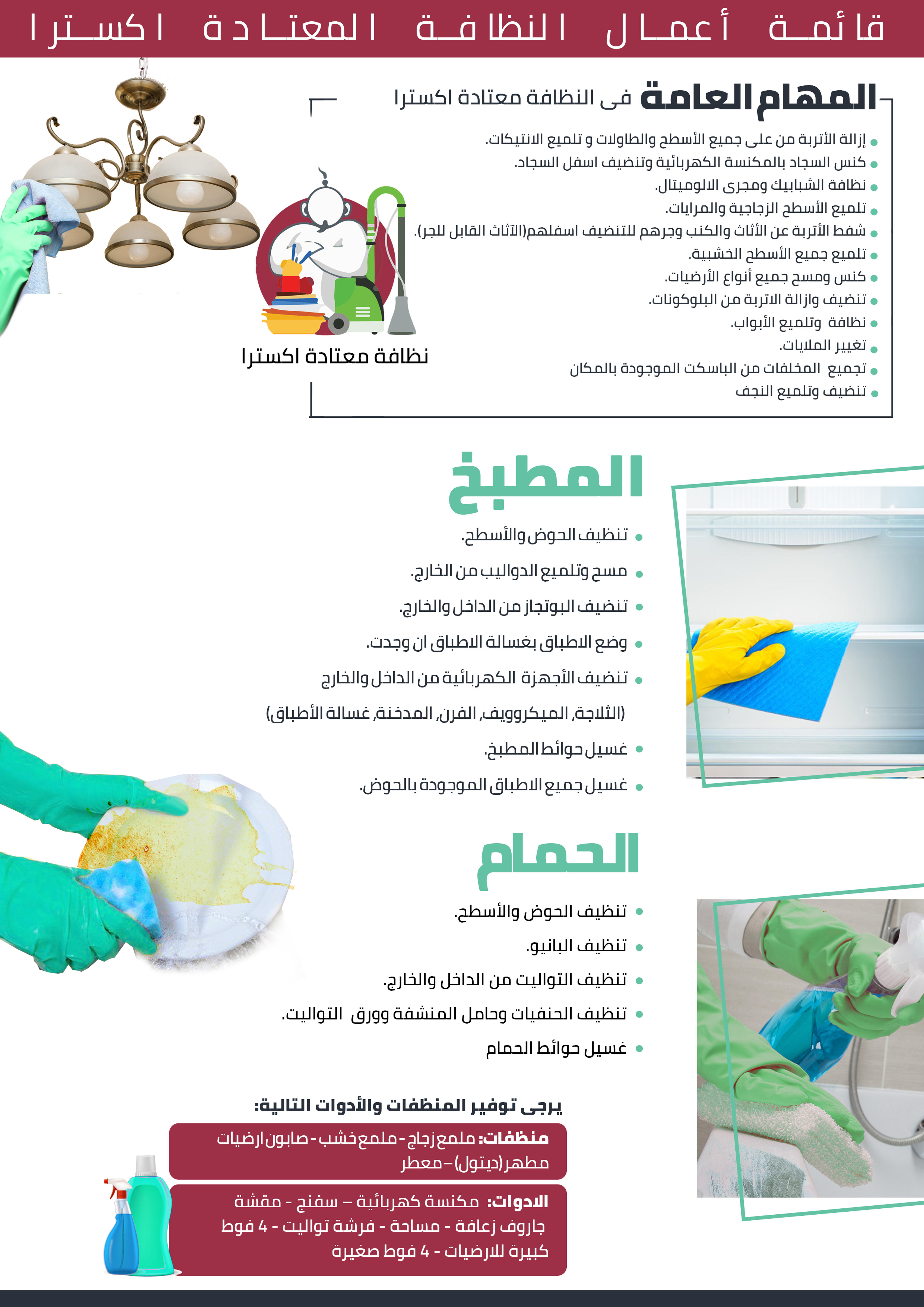 888da722-6af4-4abf-9627-15fded7246aa.jpeg