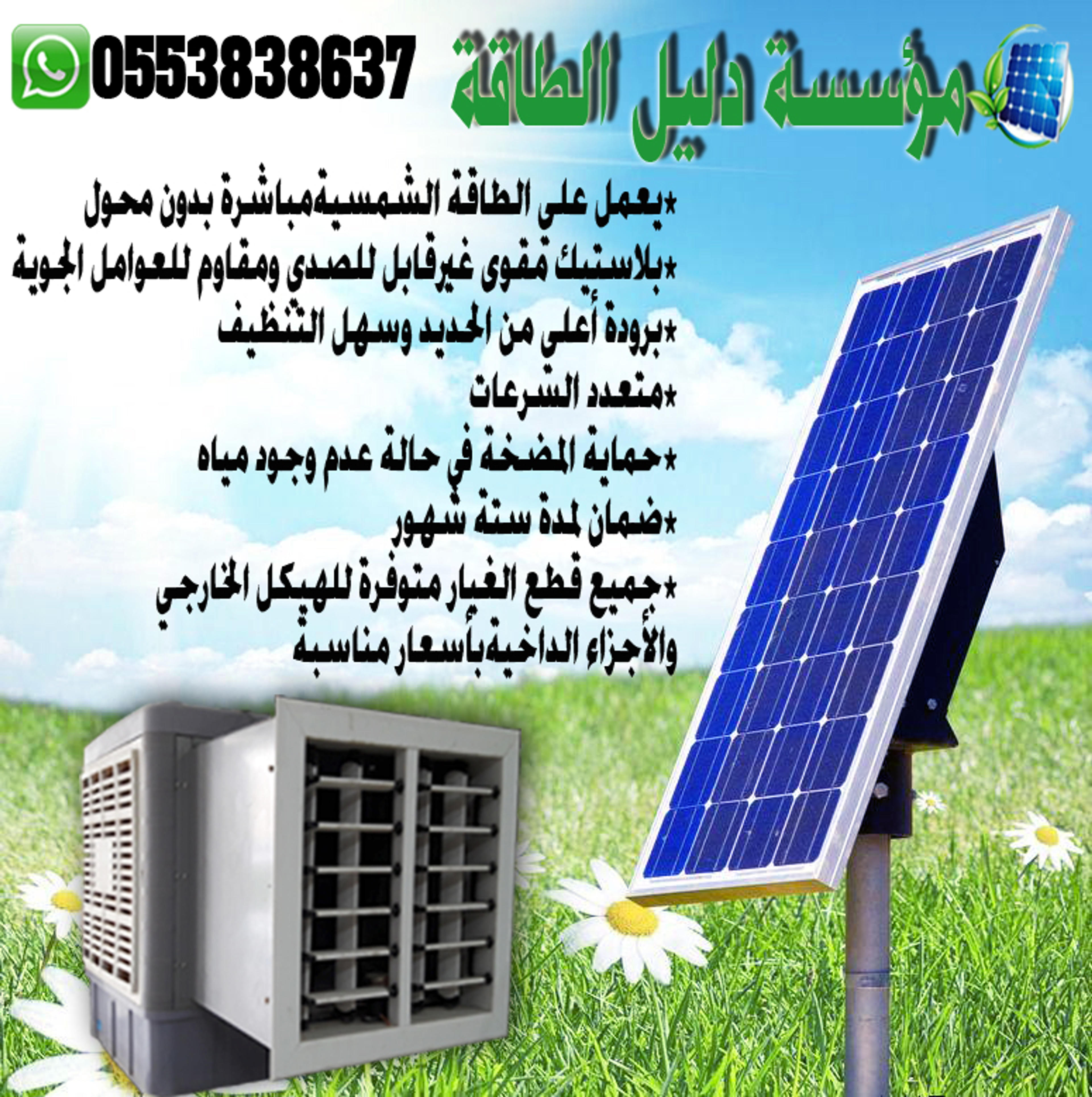 8a9a143d-60a7-4a5e-a934-ea37b543075c.jpeg