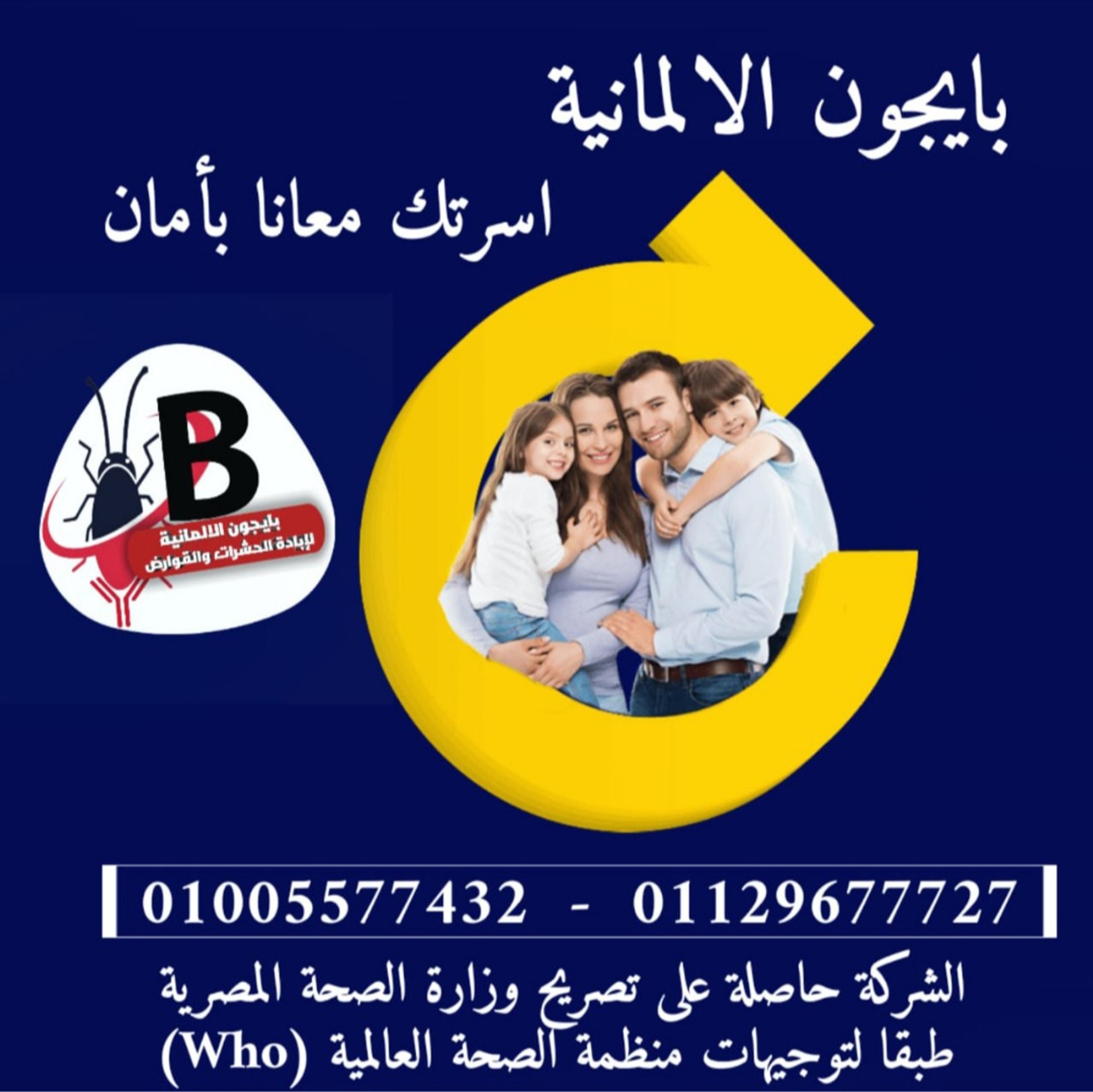 8be2893d-0ef8-45c0-a40e-082b7d2a97a8.jpeg