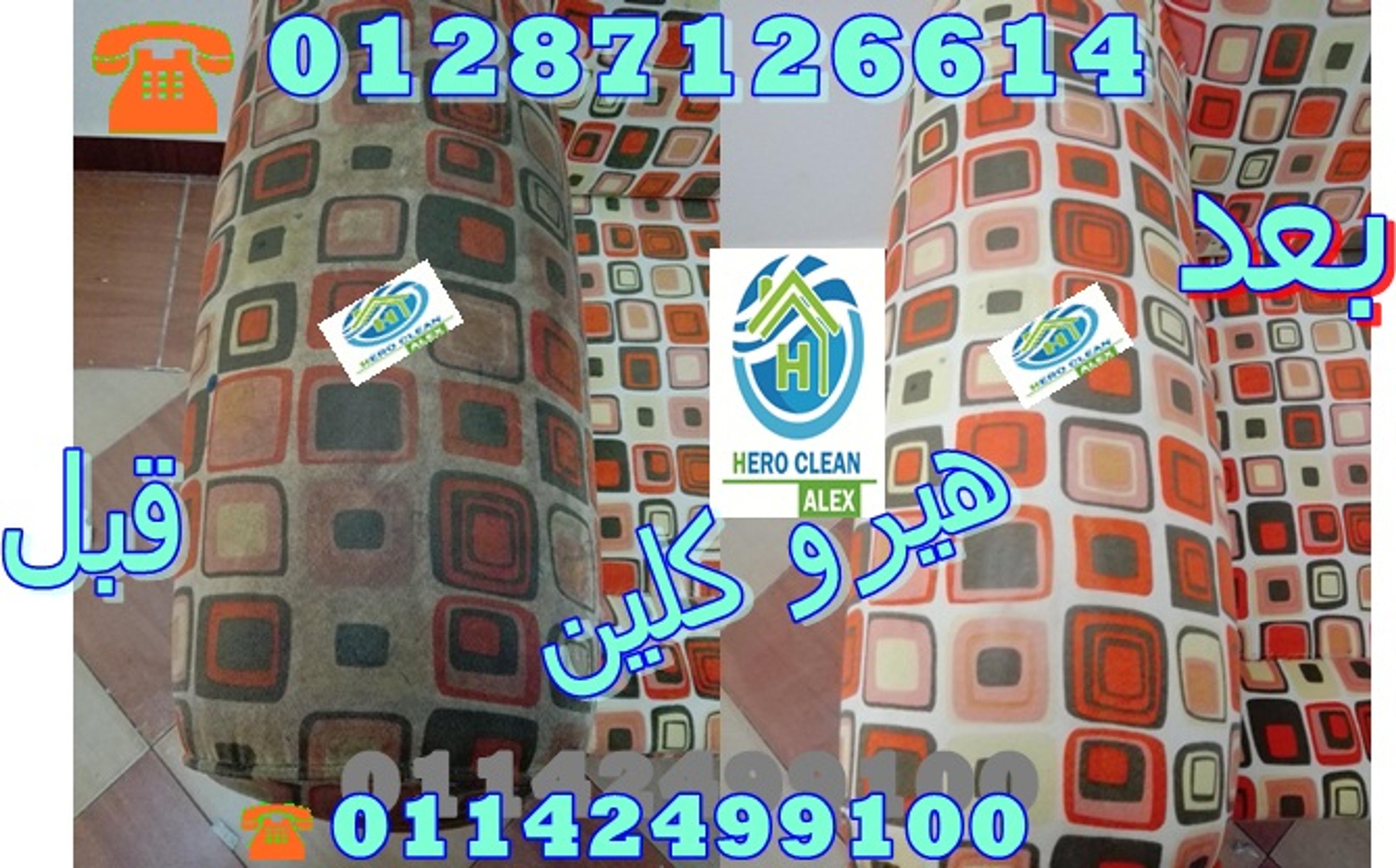 8d191a18-6f30-48ab-bb1e-2b7d0f5d4d79.jpg