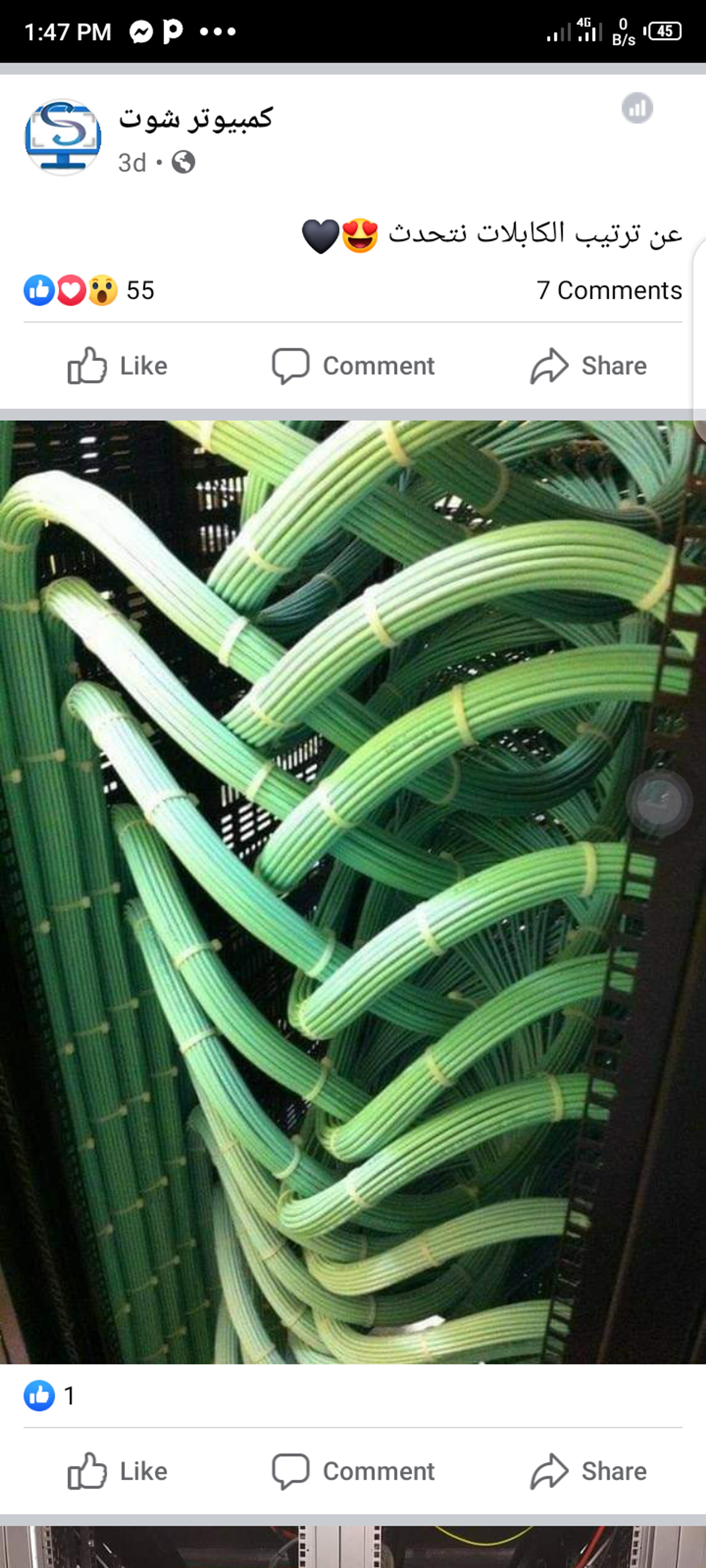 8eda9432-bed5-4e01-a392-1459571e1245.png