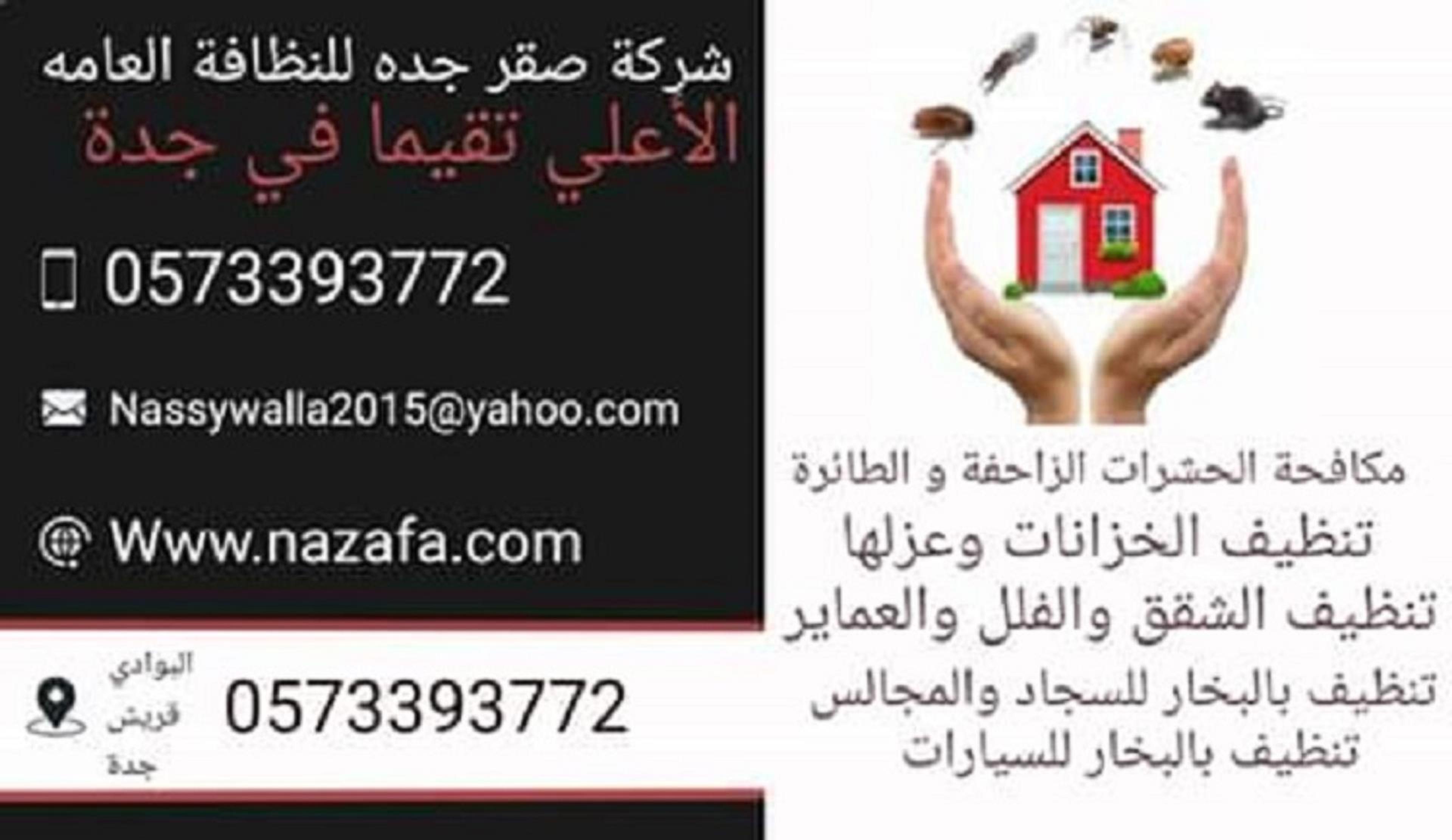 91cf3398-4f78-4878-9998-7f7621db1efb.jpg