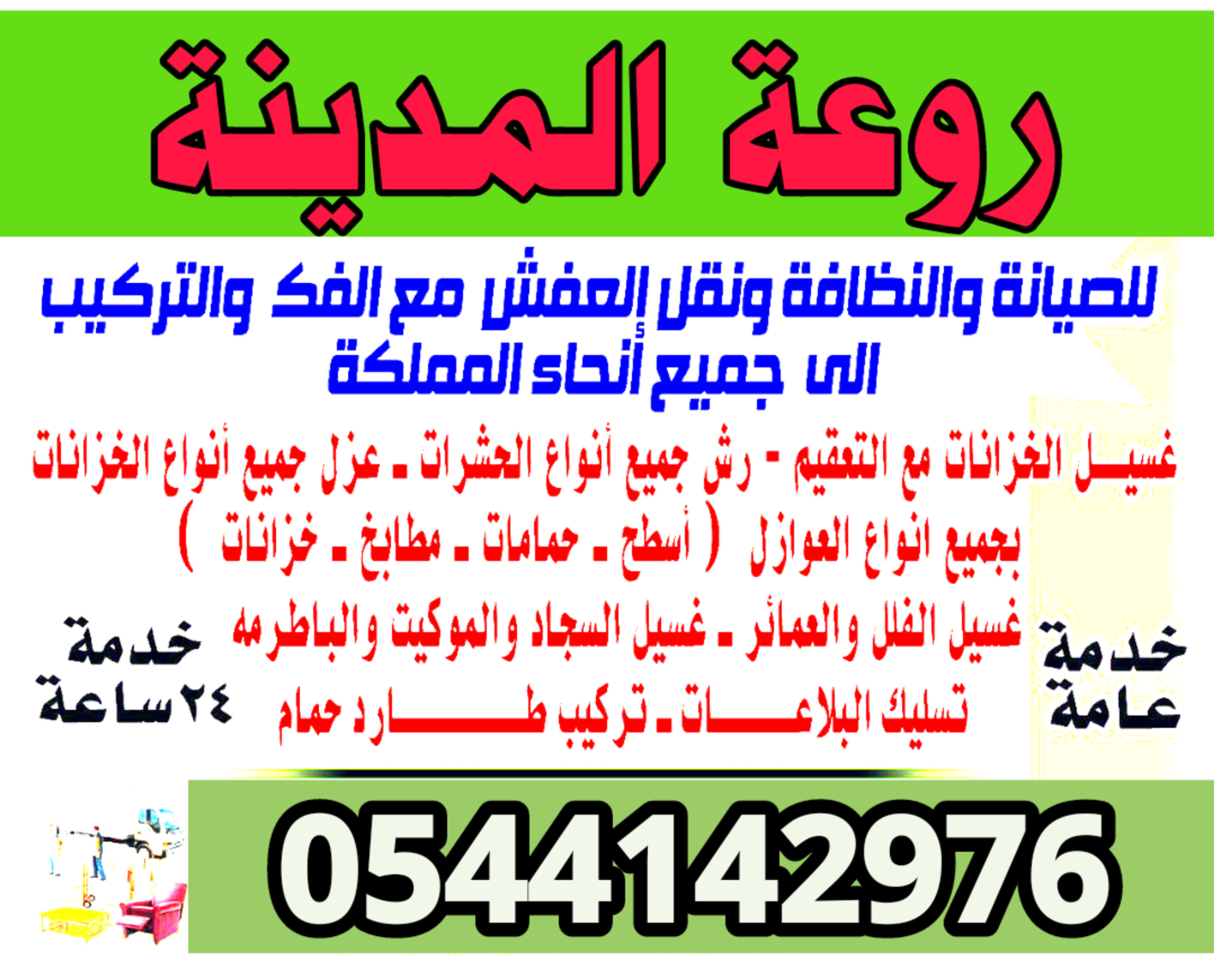 93df4943-3c0f-4671-bf0a-ee75ae930f88.png