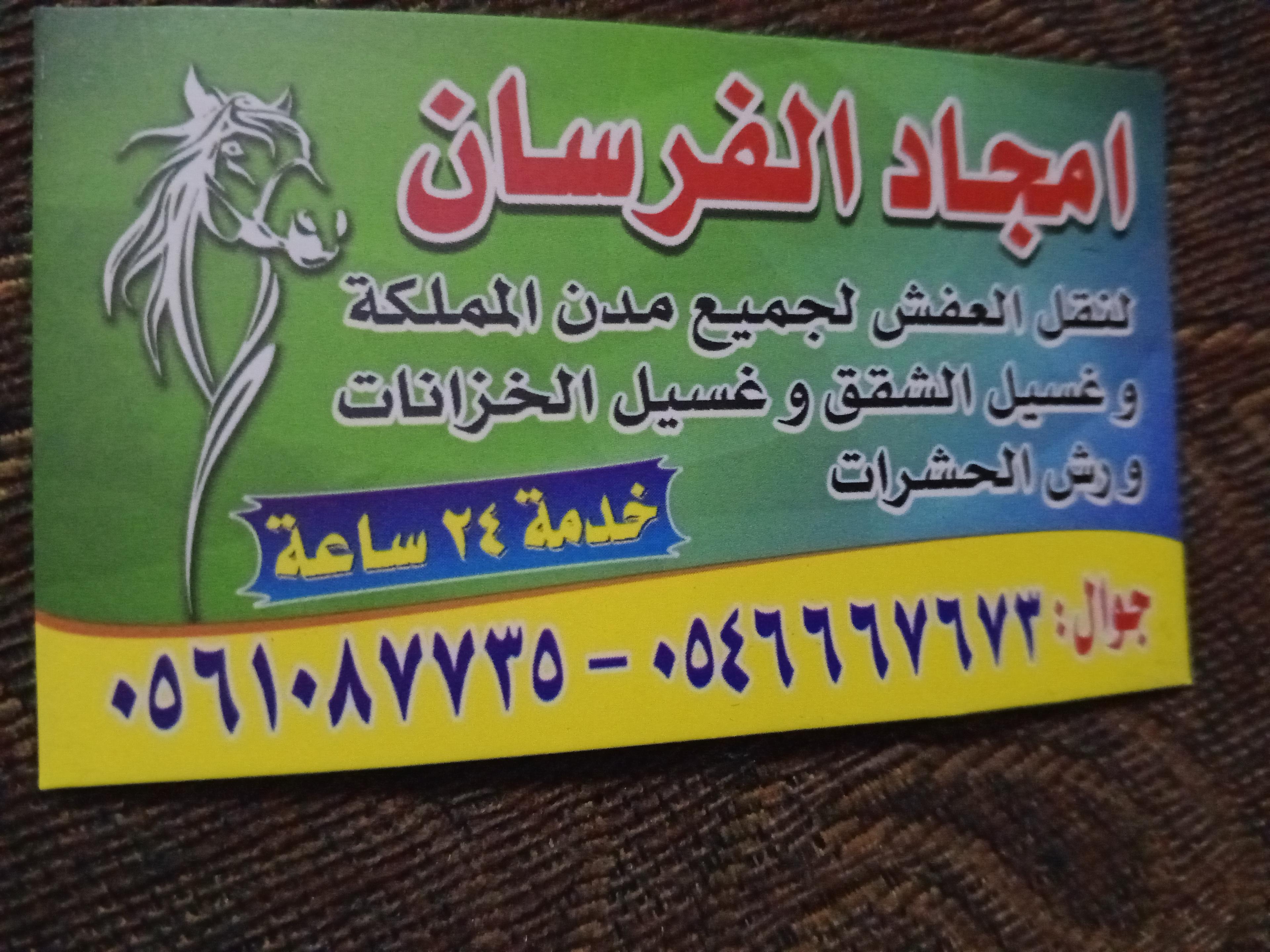 95cd8ba6-4b0e-4166-897f-cebef93bf344.jpeg