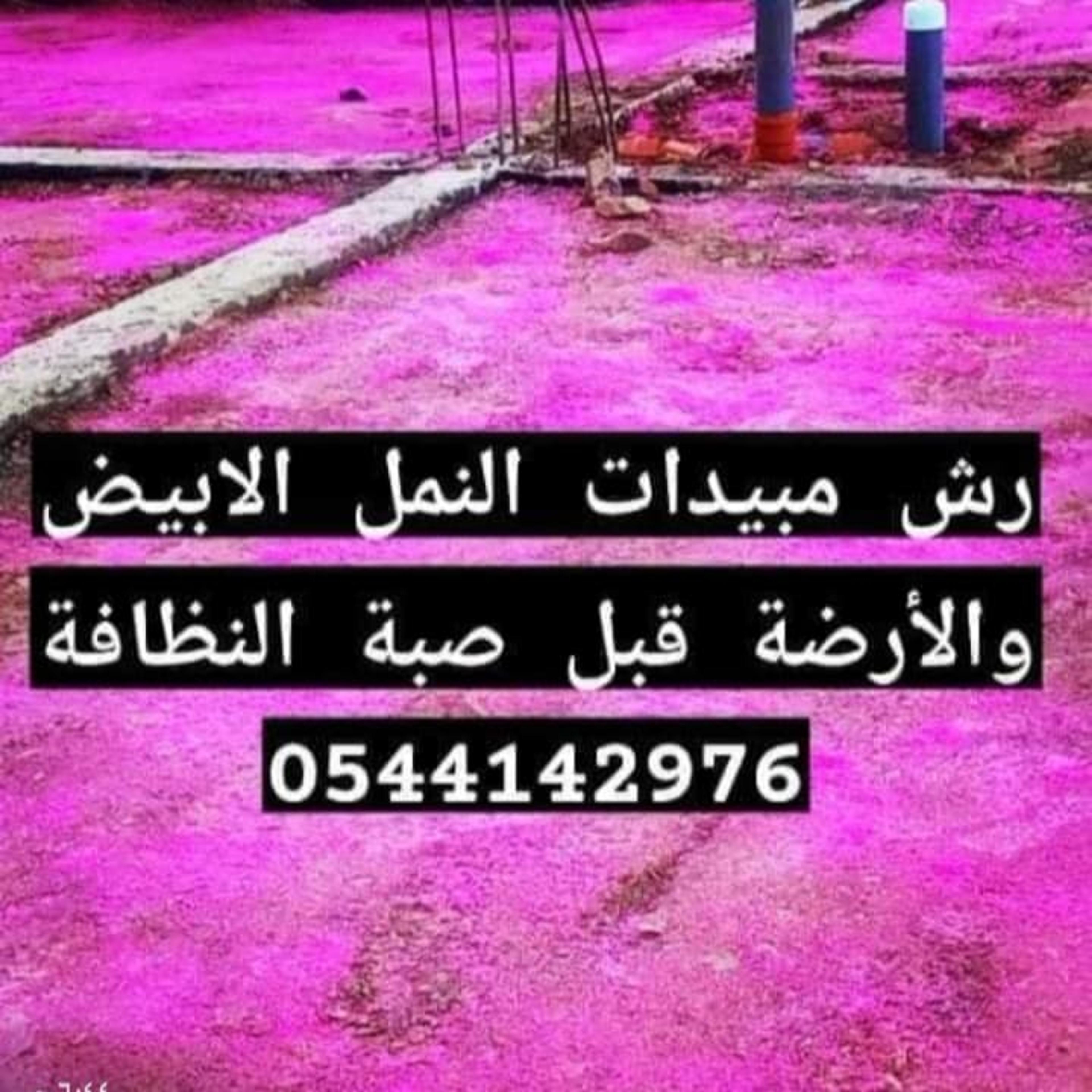 9684893c-264c-4296-8d96-3e45fddbd71b.jpeg