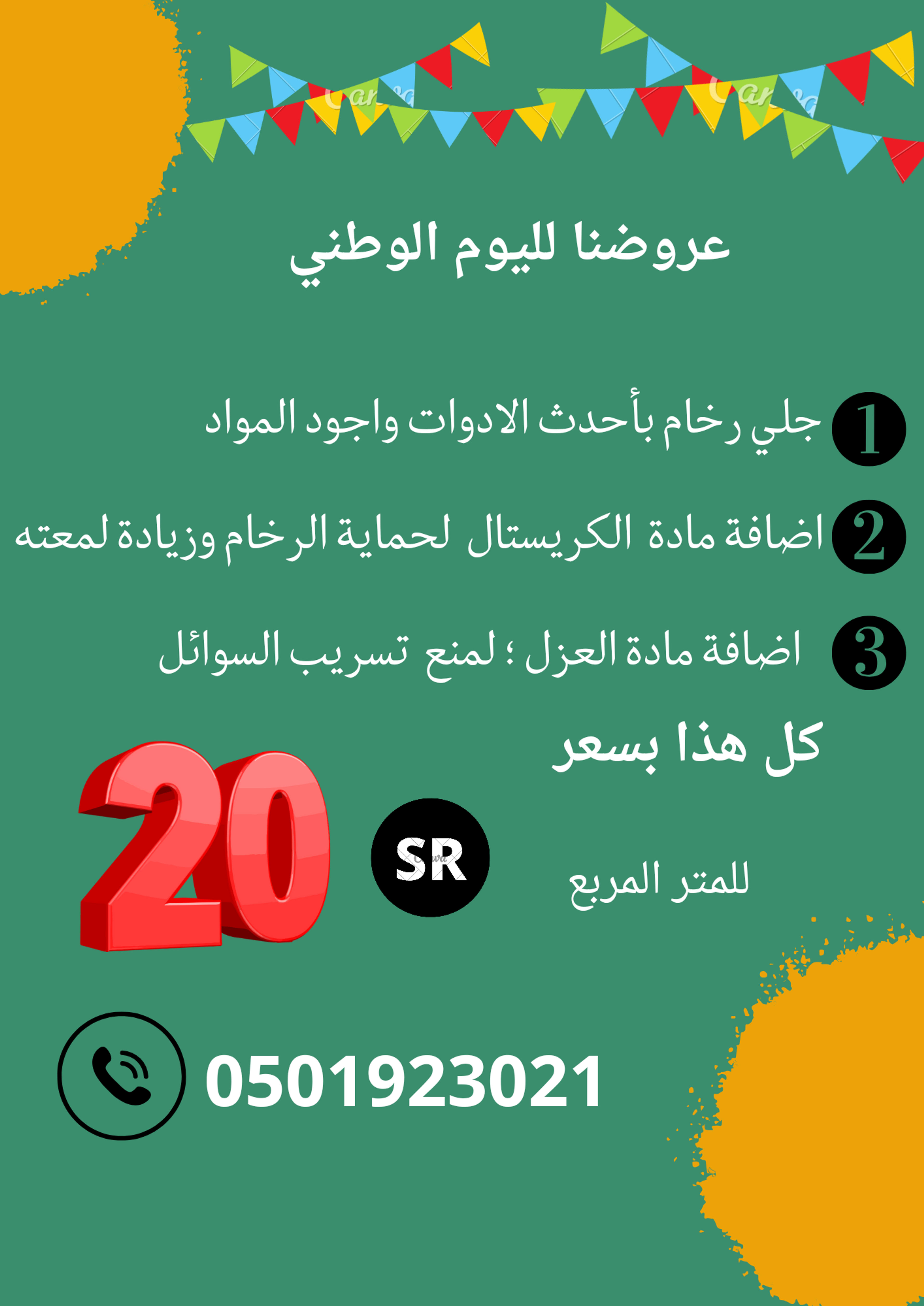 98aea6d3-1fef-42dd-86fa-9e03f0659dfd.png