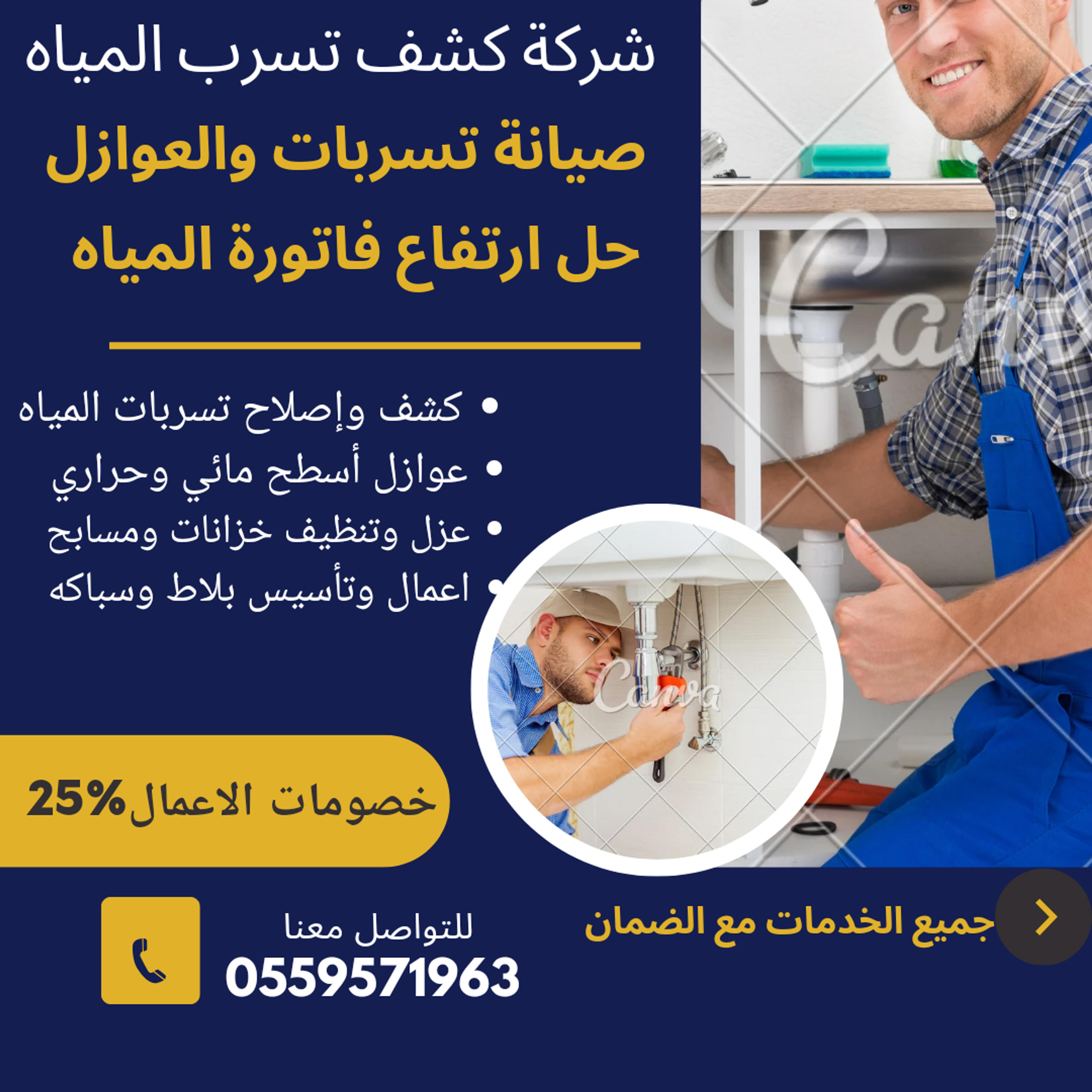 9de94e9a-0789-4d3a-a413-a7f023085ac0.png
