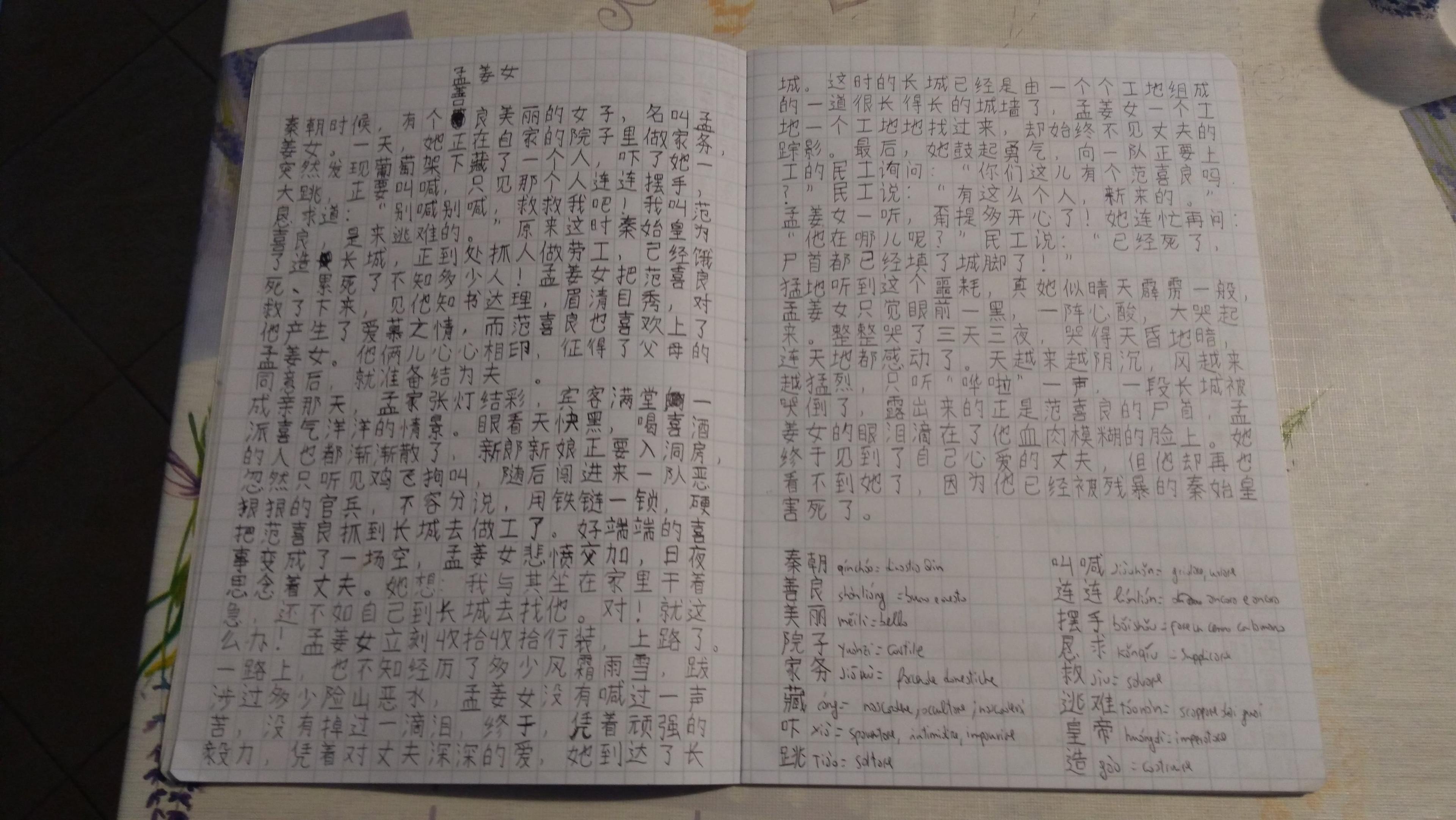 9eff7c4c-8d09-4ecc-835a-289f2c1428bd.jpeg