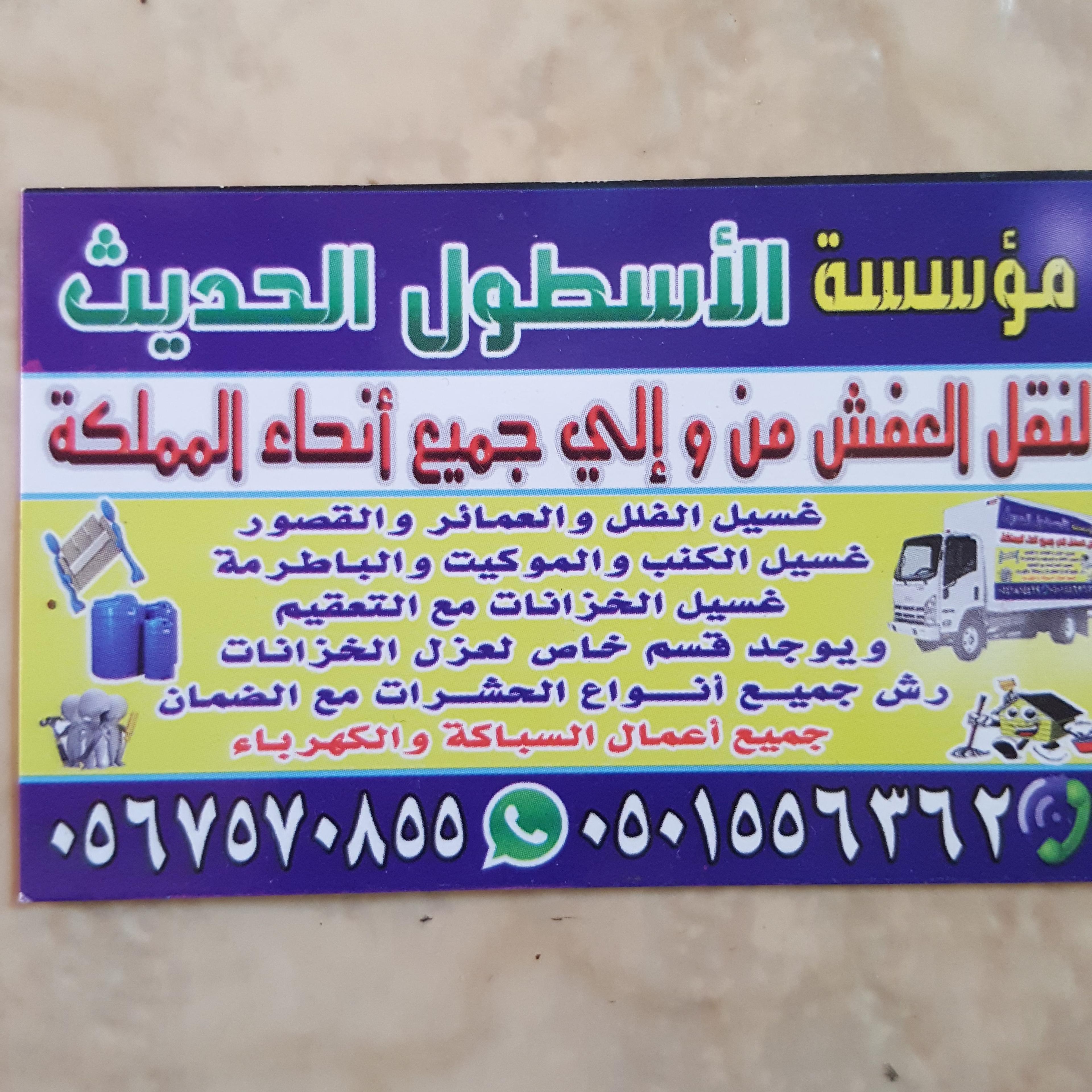 a0c55413-c892-4c40-a344-1a2a83082461.jpeg