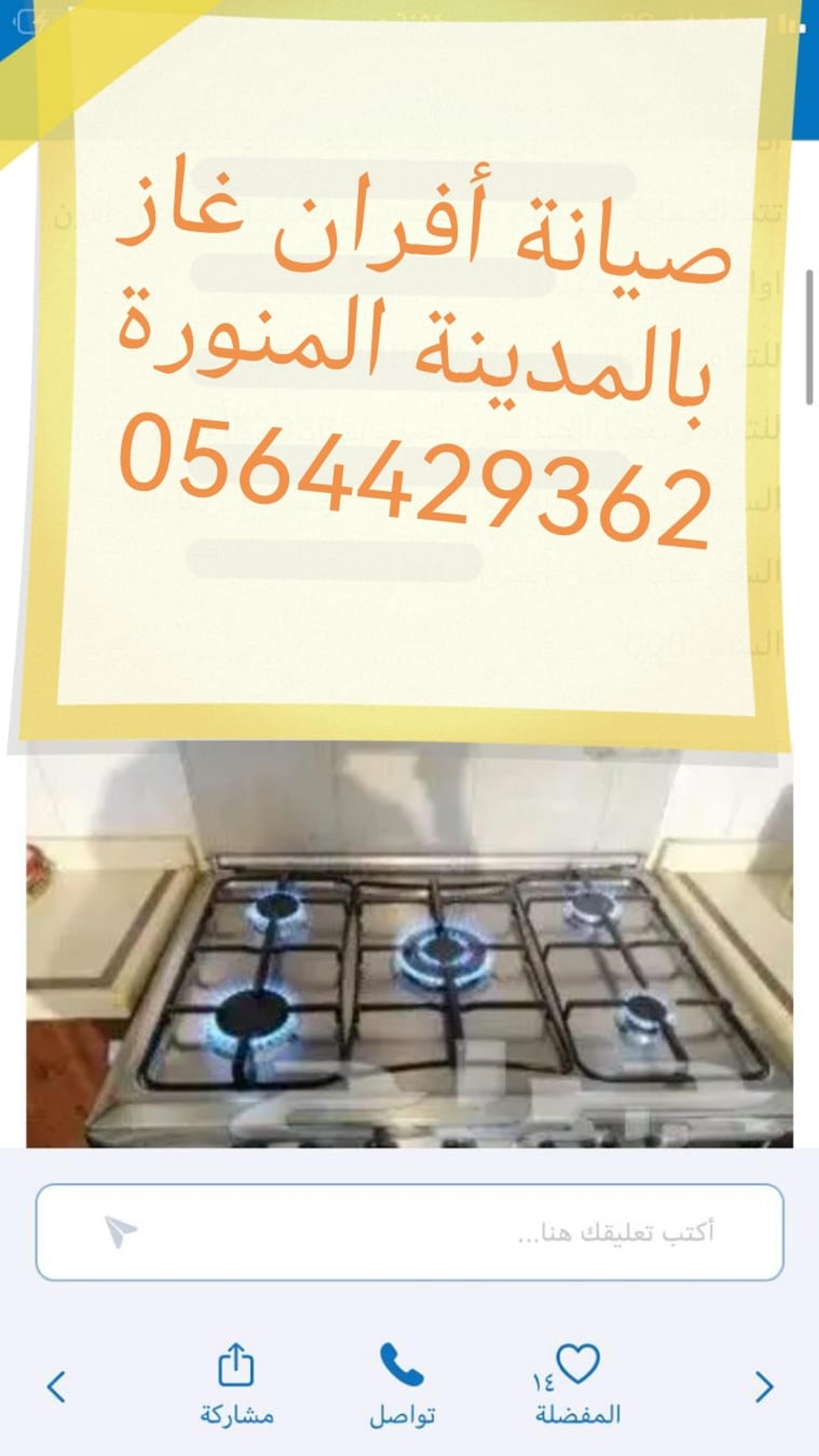 a48a9e80-38f7-417f-a8dd-6fe09dec0a37.jpeg