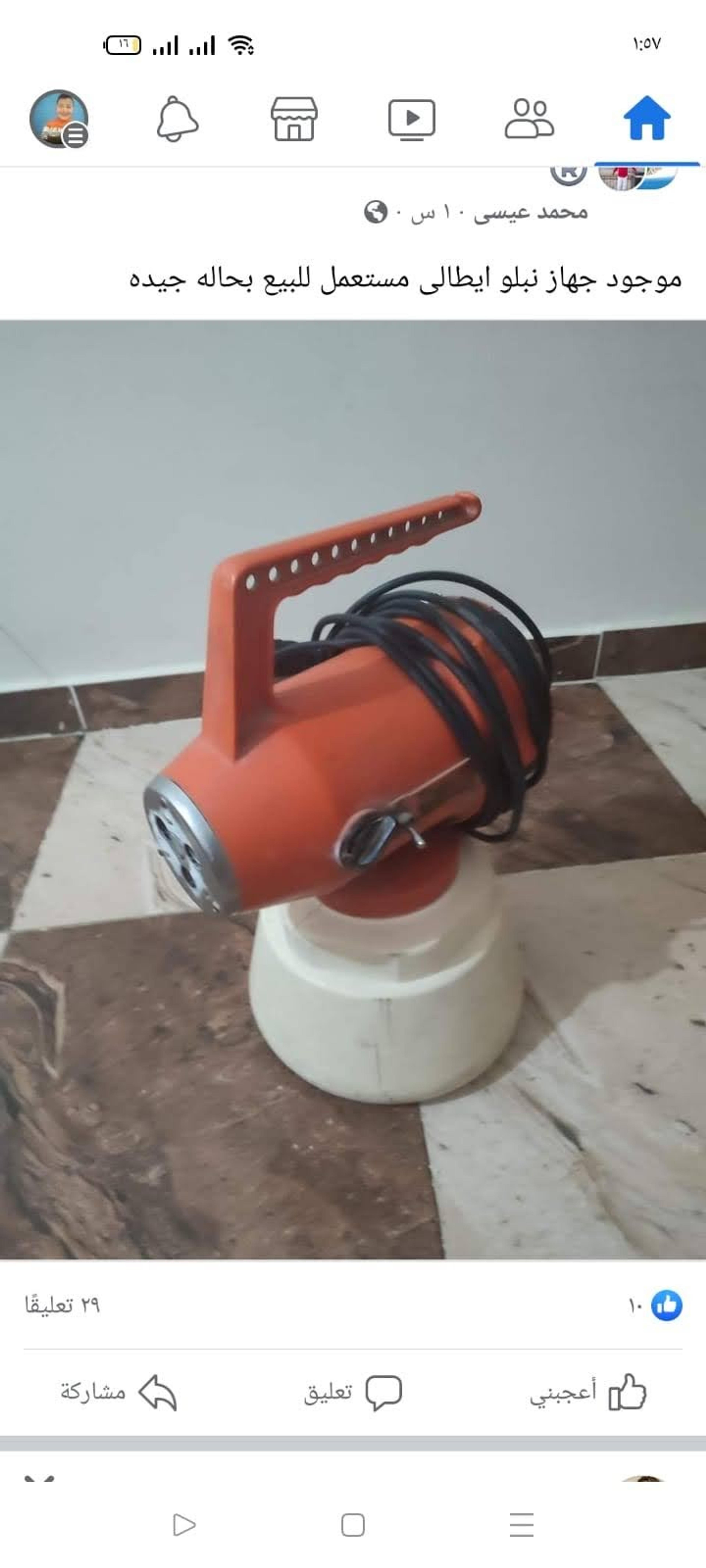 aa908676-0bef-46f1-a1e0-d69c7c24f6fb.jpeg