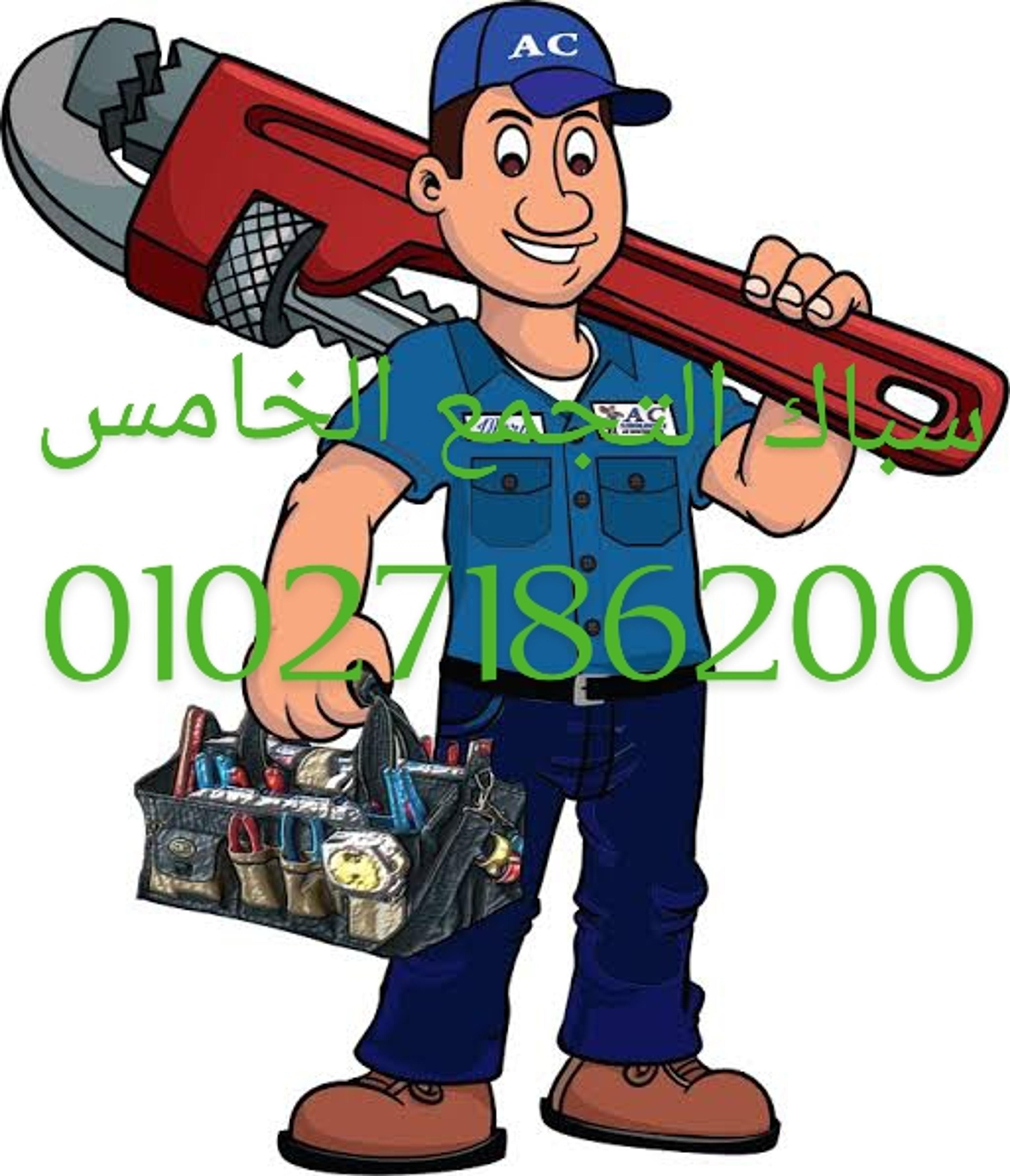 ad42877d-adb9-4af0-bd0f-a10ab3f7b8a4.jpeg