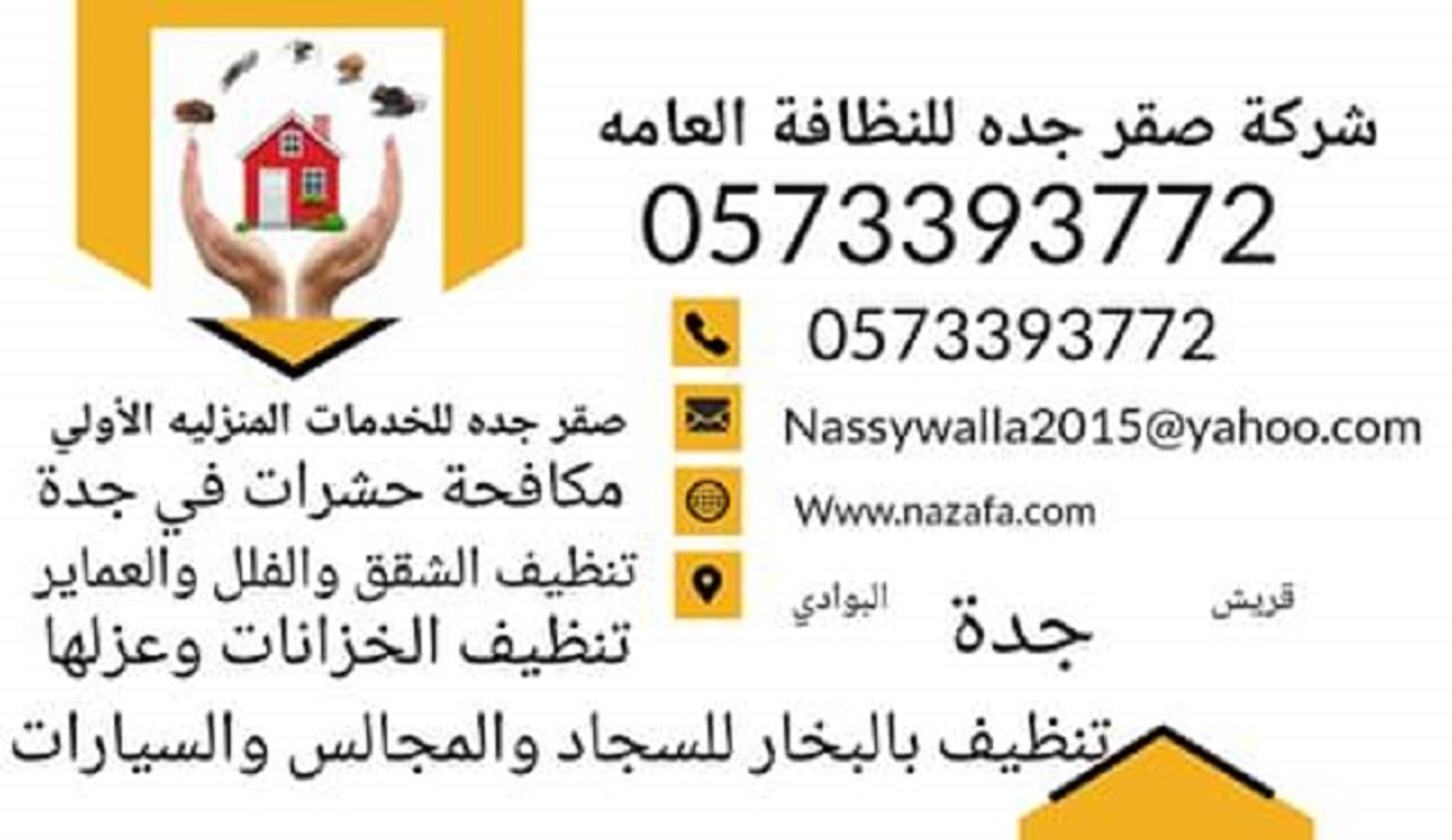 ae07b96b-d1e1-4c29-a278-7b8714eb5cf4.jpg