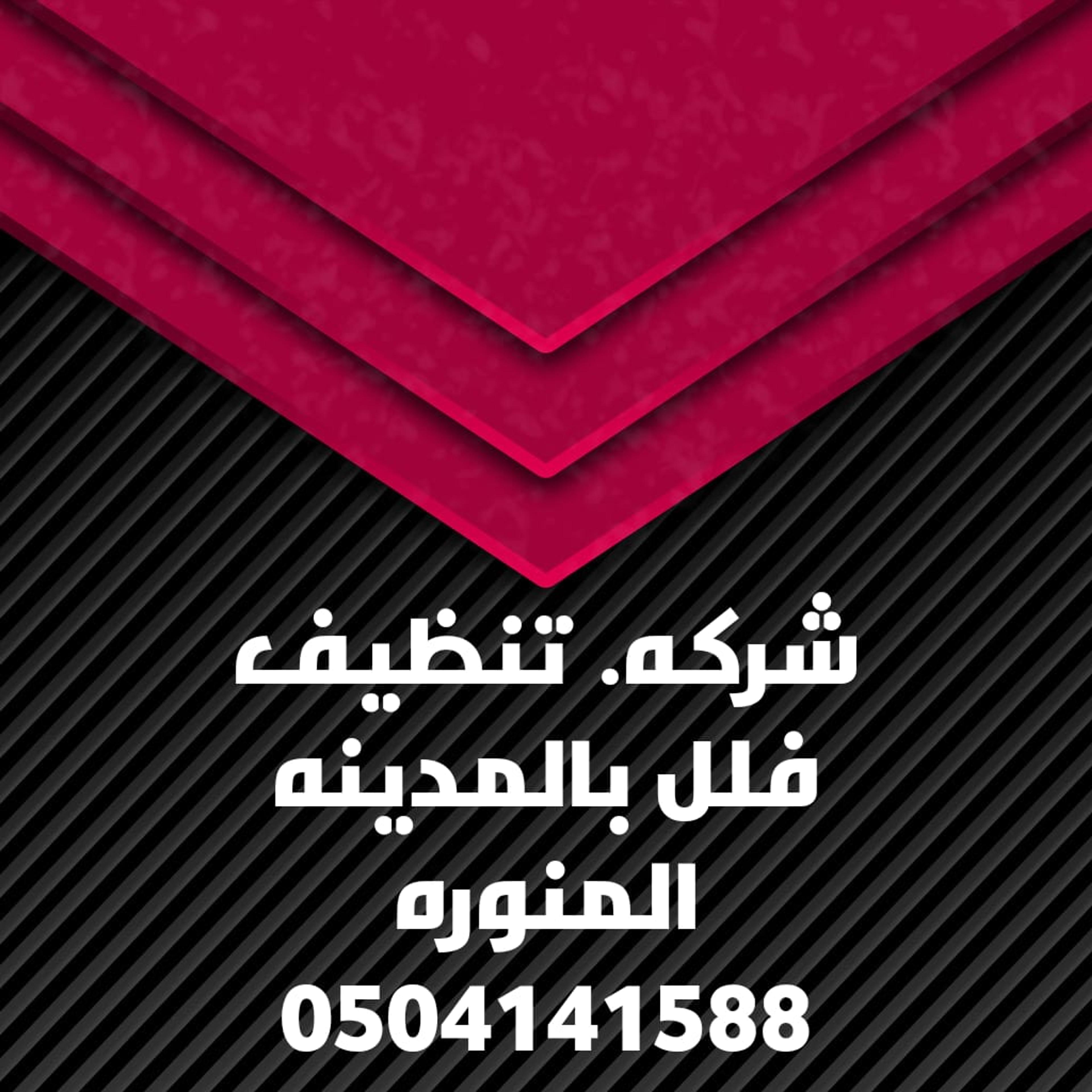 af41d8f5-6c10-4707-a544-f641ebc0f9aa.jpeg