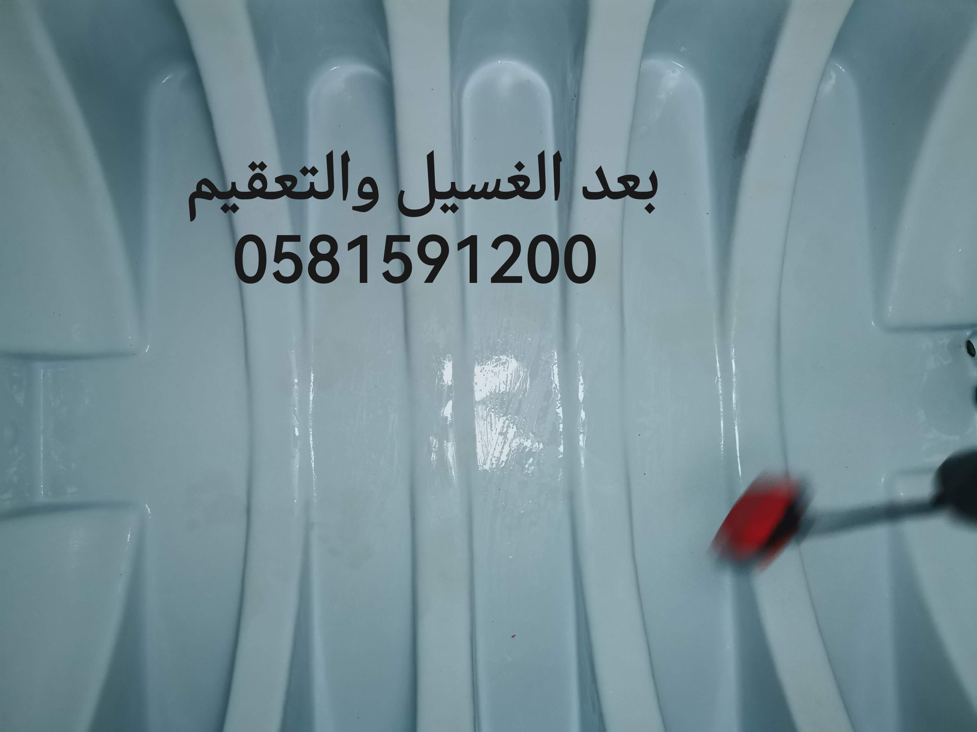 b154cb8f-5a5a-4e39-8bae-a87b5c351679.jpeg