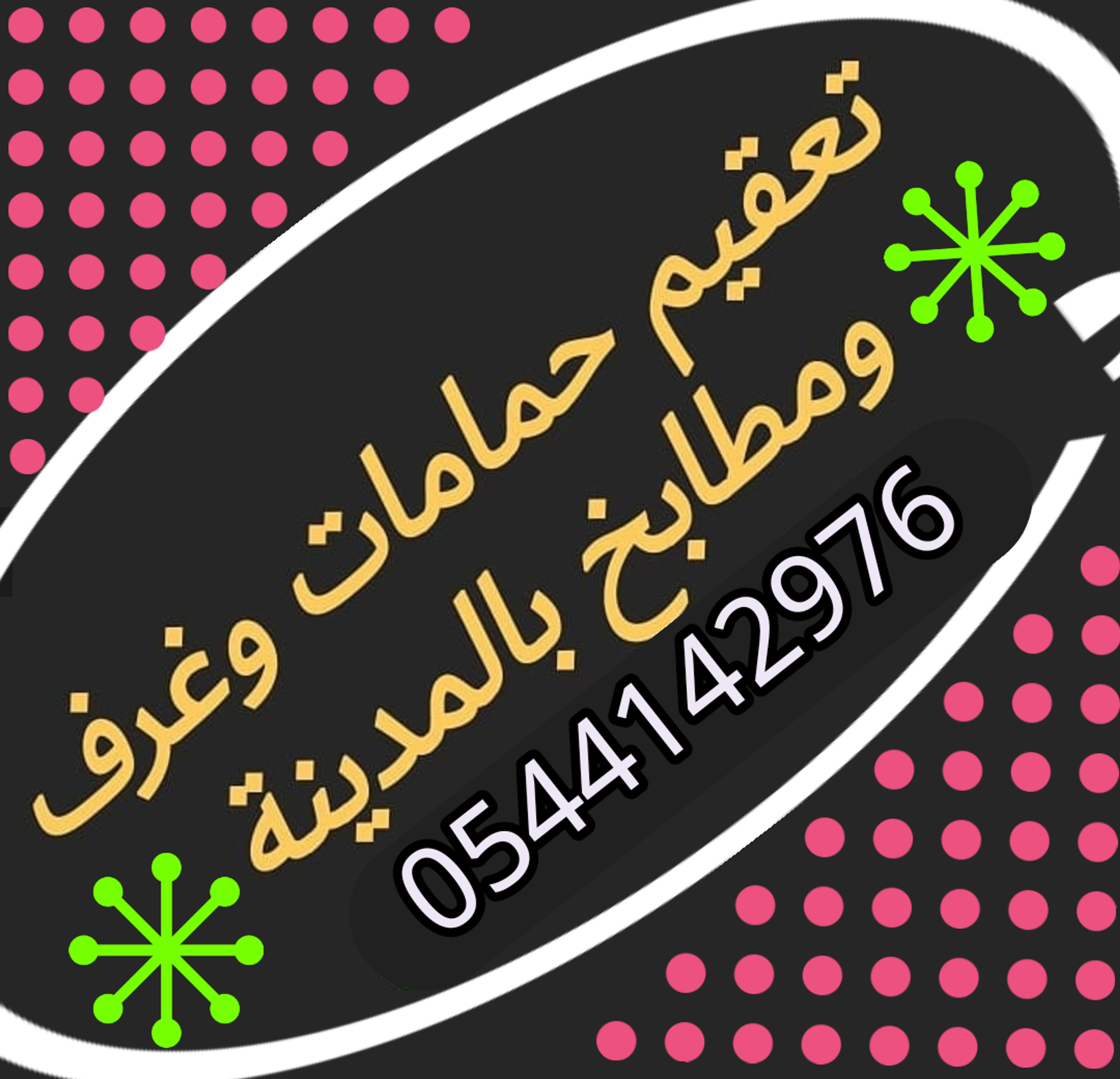 b25fe4e9-e9d7-4db5-9161-9eb42e2f1fce.png