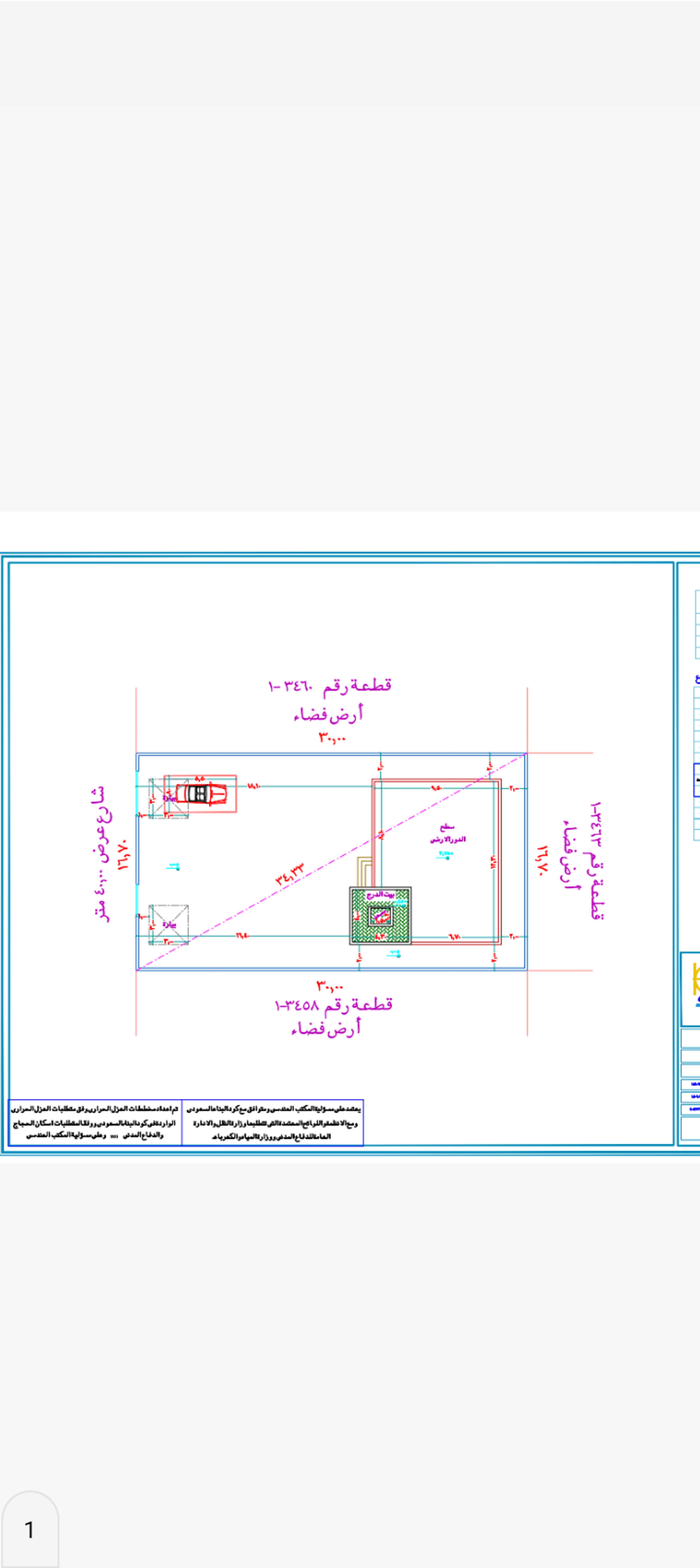 b3f8542a-f74e-4bc9-afd1-fe817fccd448.png