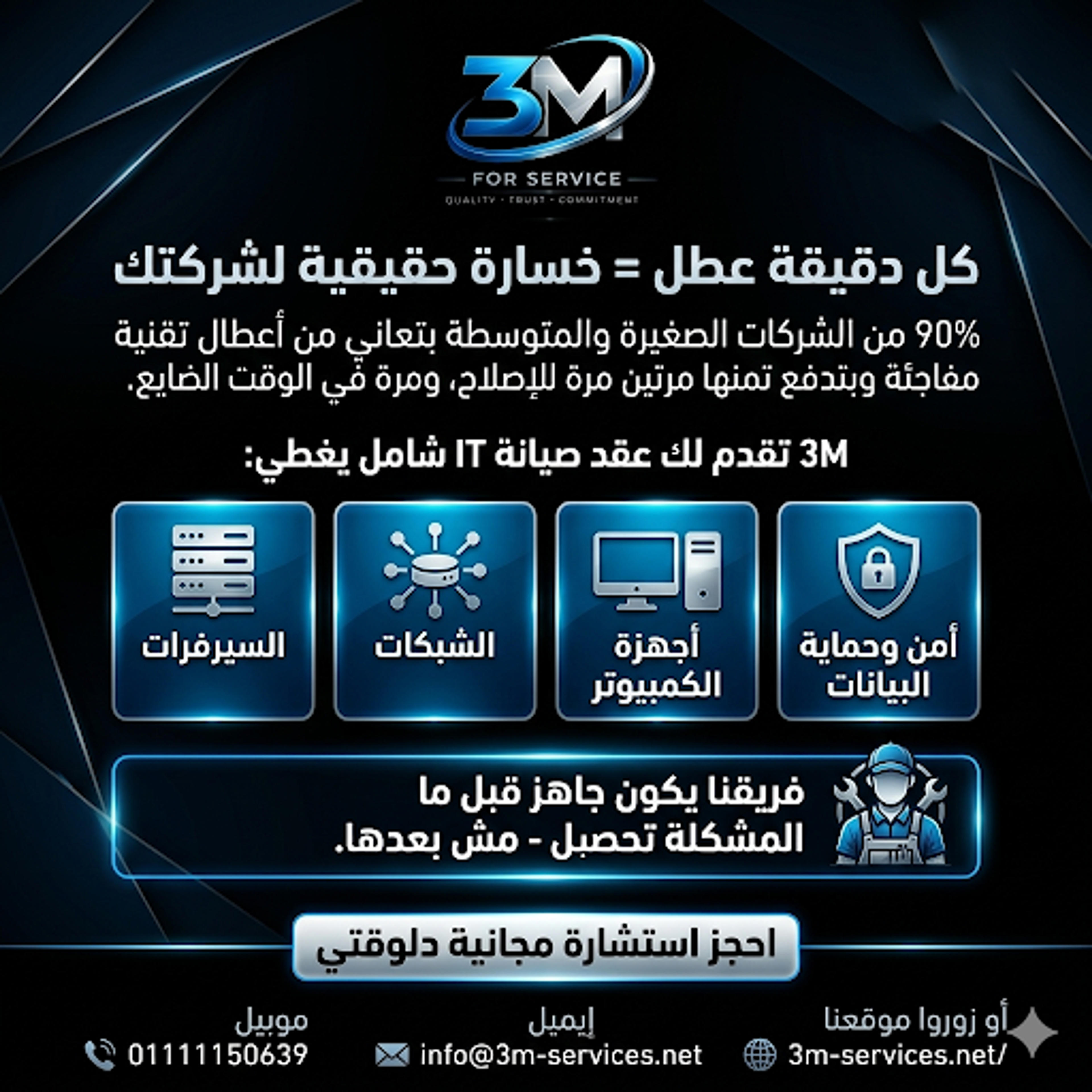b54385ff-0b5a-4024-8715-927ddd0a1f4b.png