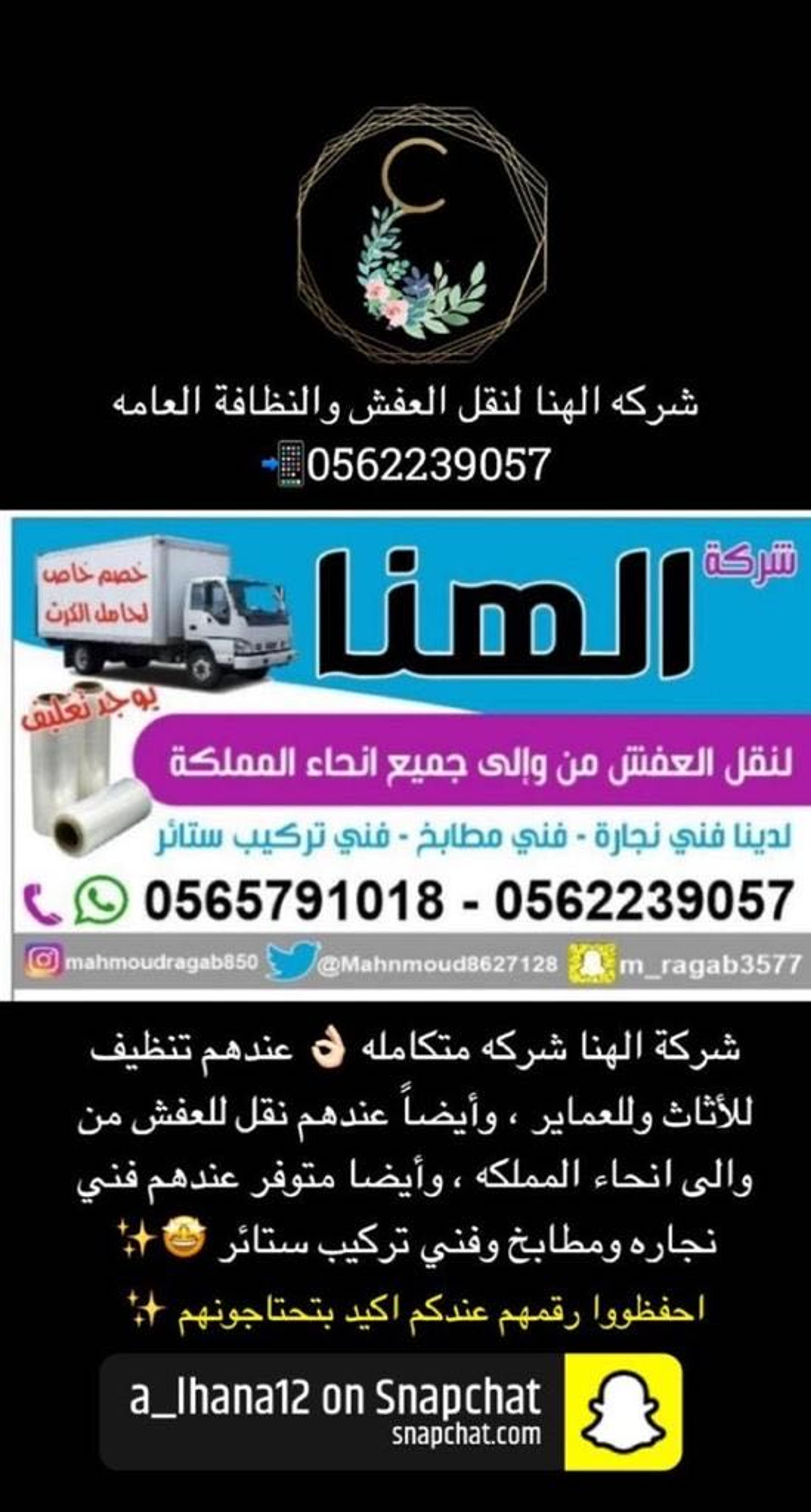 b58e8135-6afa-4eee-bd4f-a3e610c6ddcf.jpeg