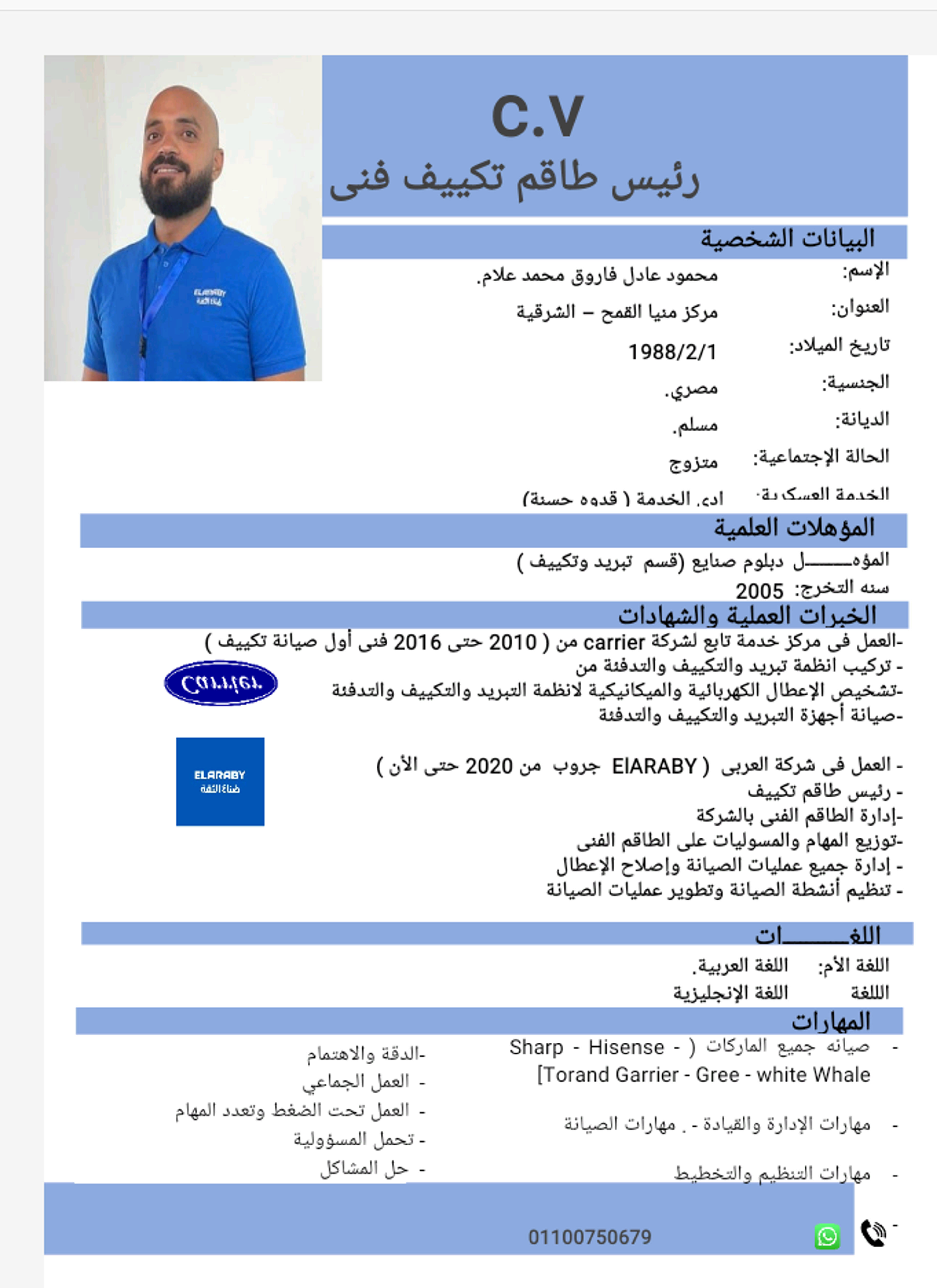 bf8ec381-a5e5-4770-8bd7-740bfc62db94.png