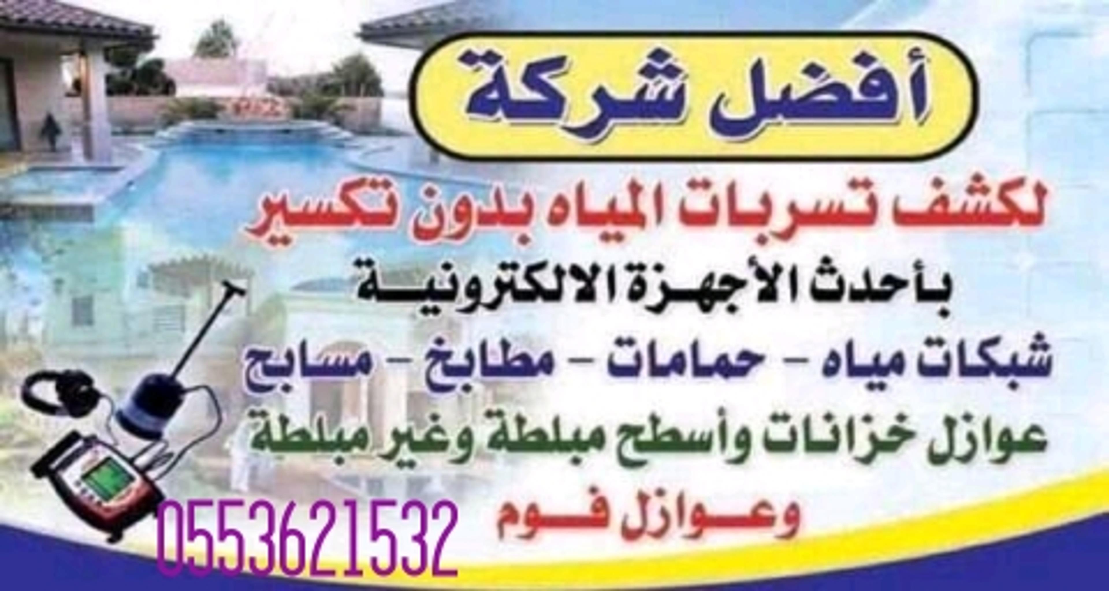 c0aa25cb-8b3c-4b52-b2a8-4a99b0b3ac5c.jpg