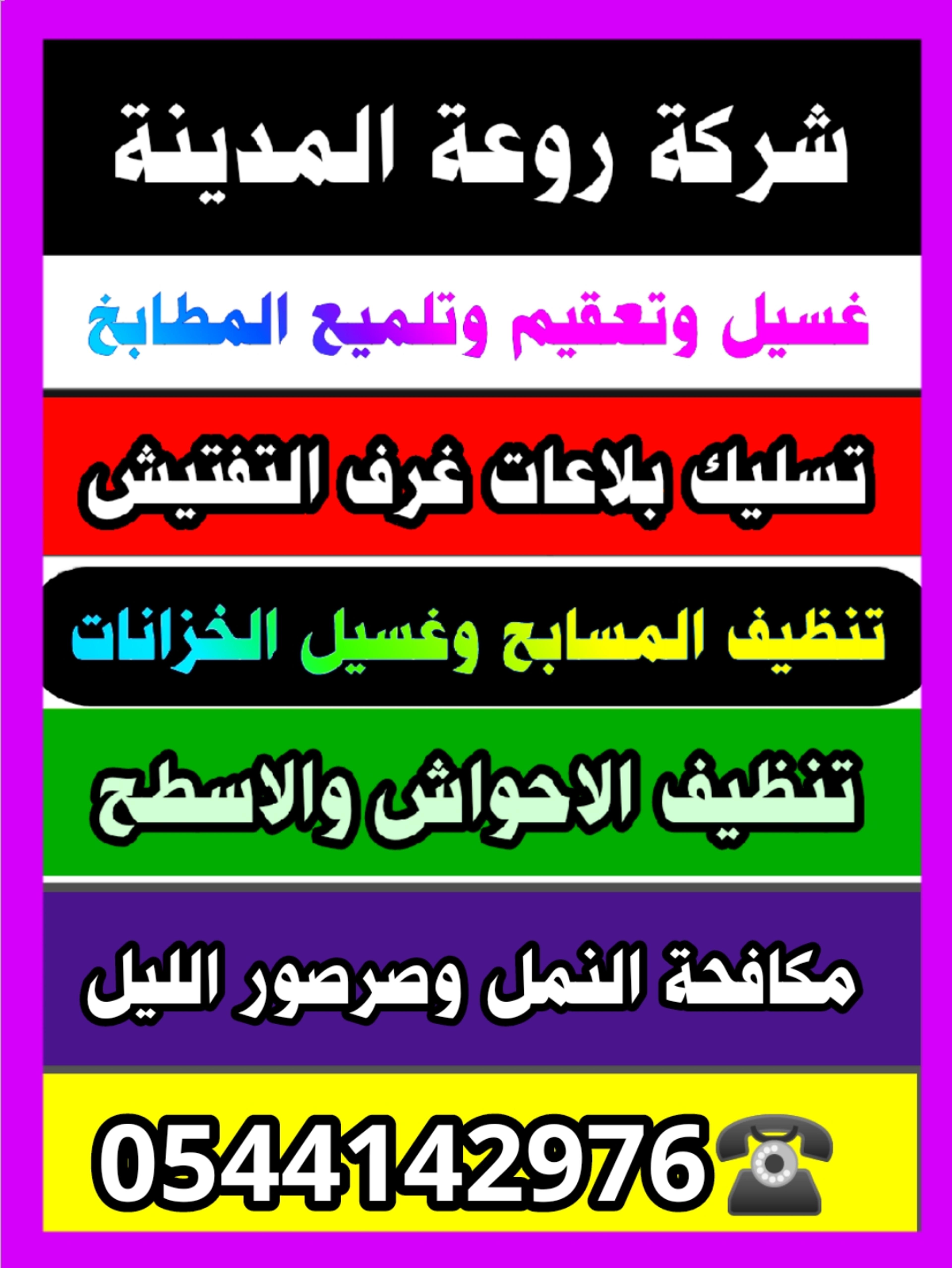 c1cf22be-dd49-44c4-8bd5-ffb7d2ec1ded.jpeg