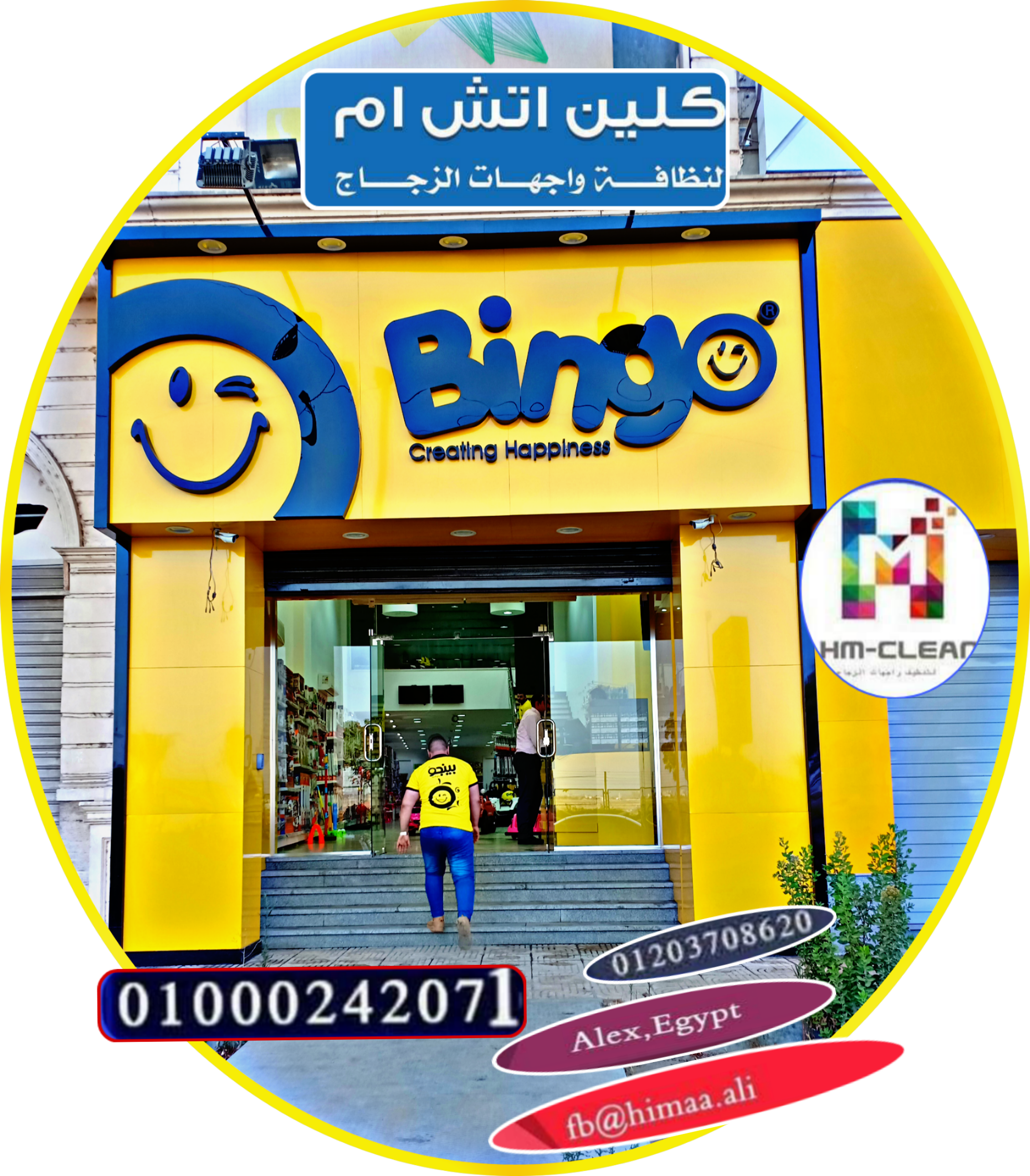 c32d2354-670c-4a6d-9127-8bc5e0f1d639.png