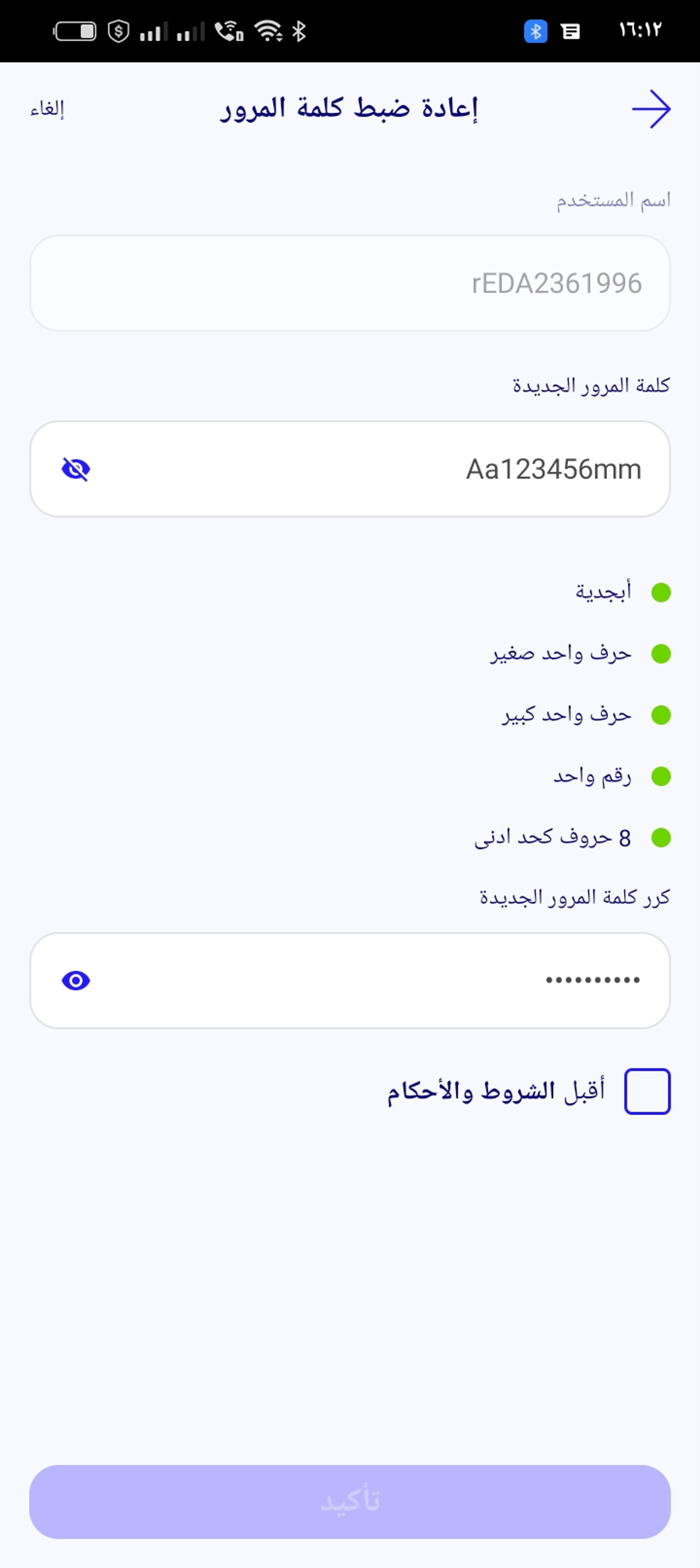 c590ce75-0458-4509-8bbf-7165d11ef5aa.jpeg