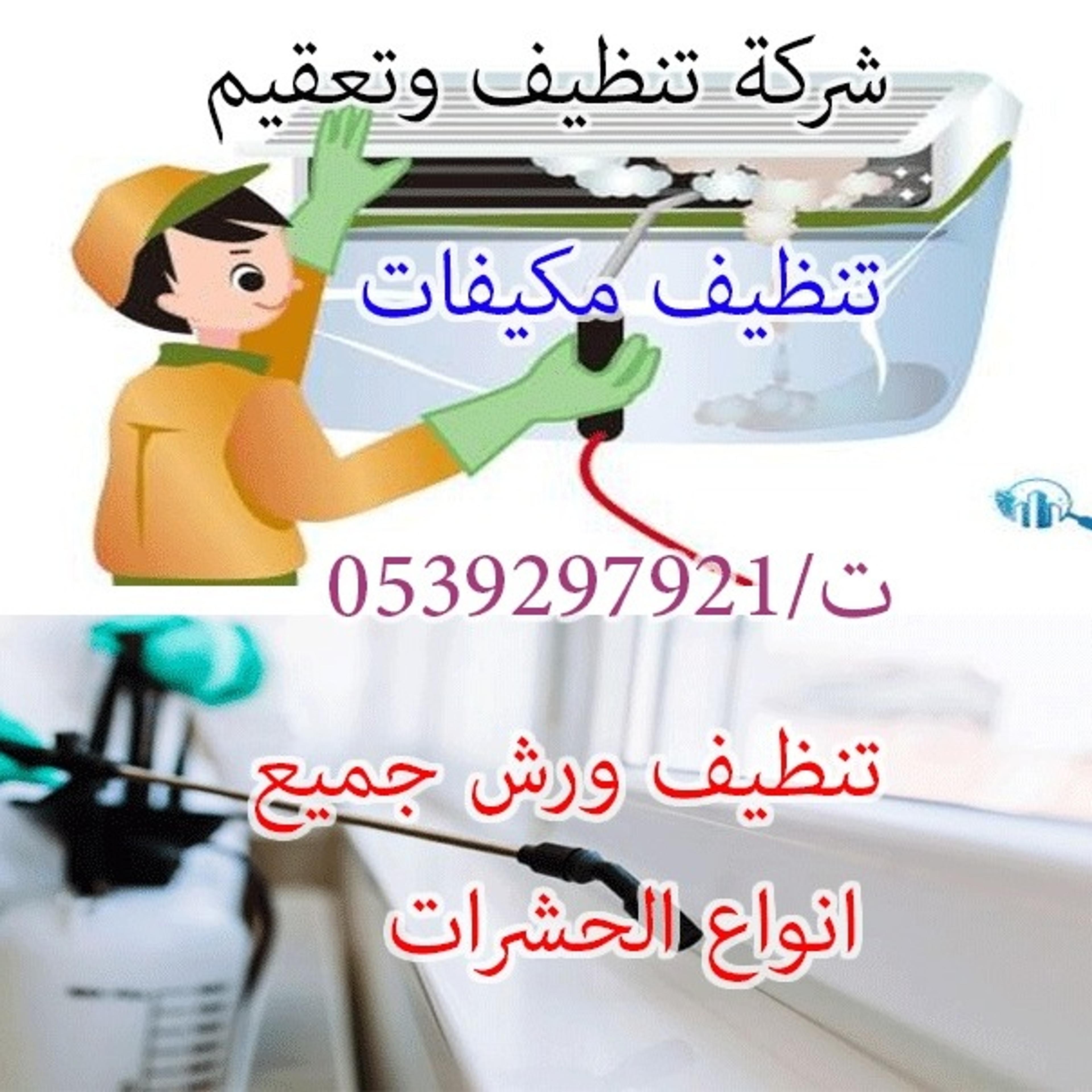 c5b39c90-75cd-41a2-91a7-a978fd4d96fa.jpeg