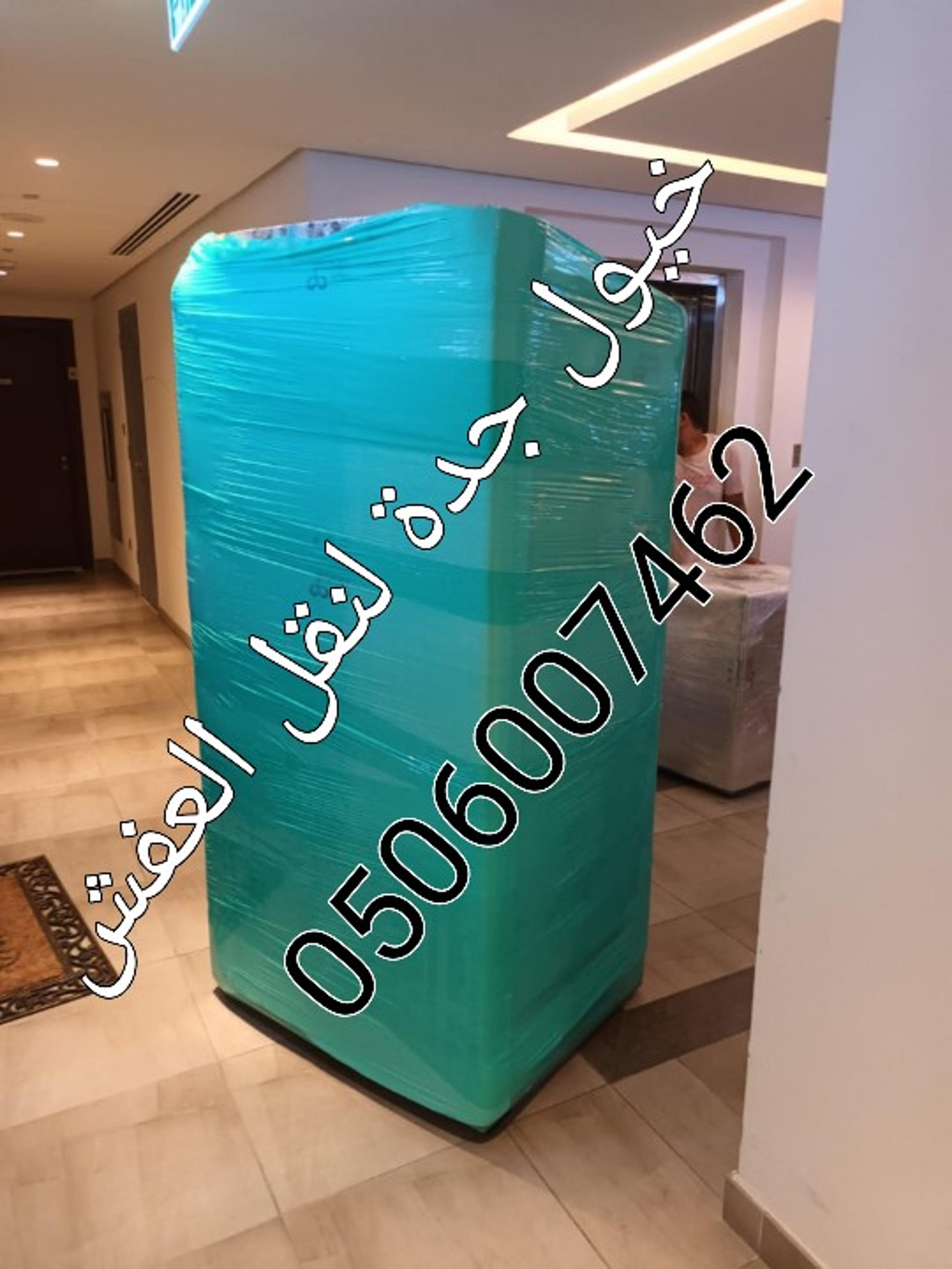 d0fa2a2c-97cd-4b23-857d-3b509a92c700.jpeg