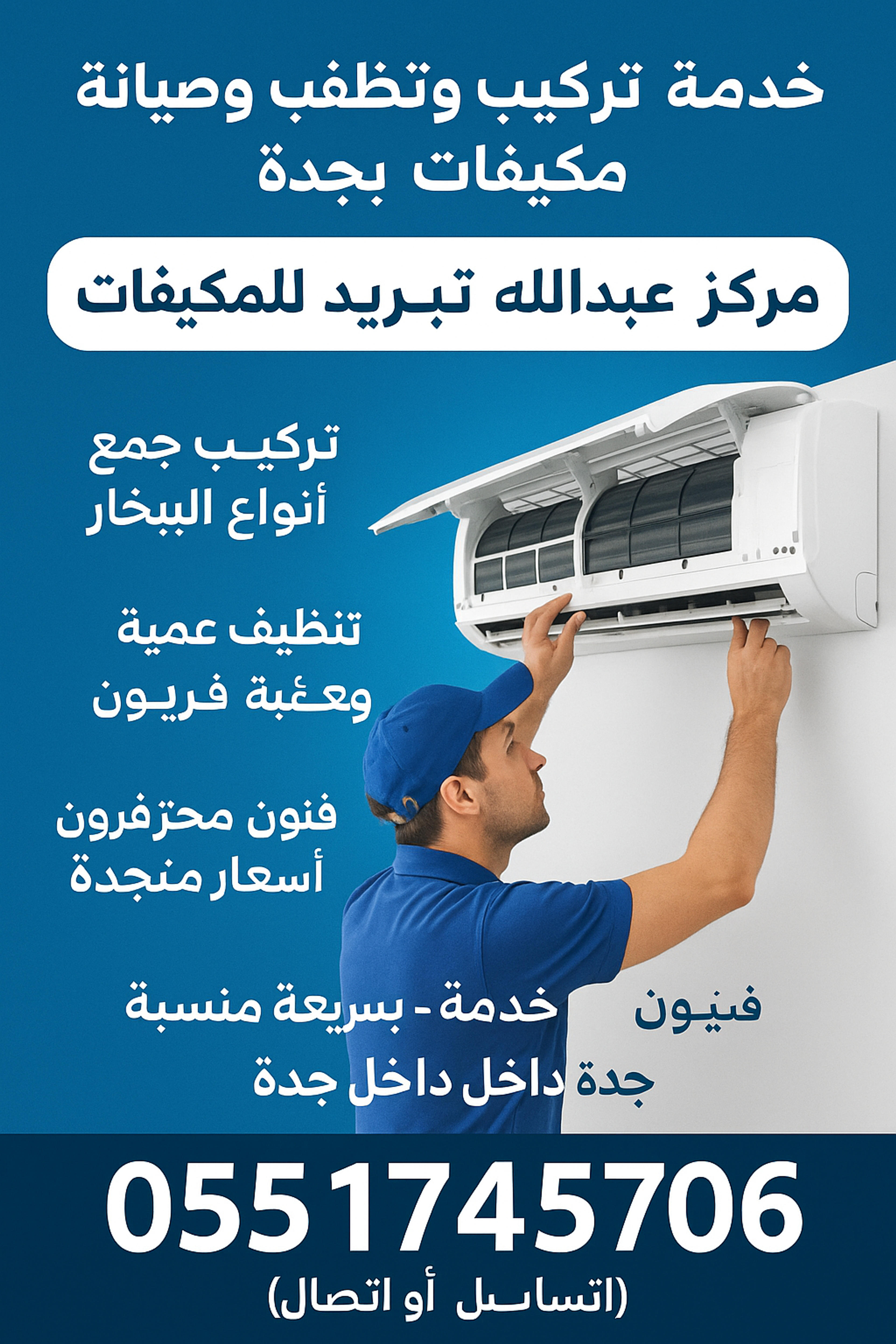 d1171ad8-dbe6-4a3a-8552-348221fadd2f.png