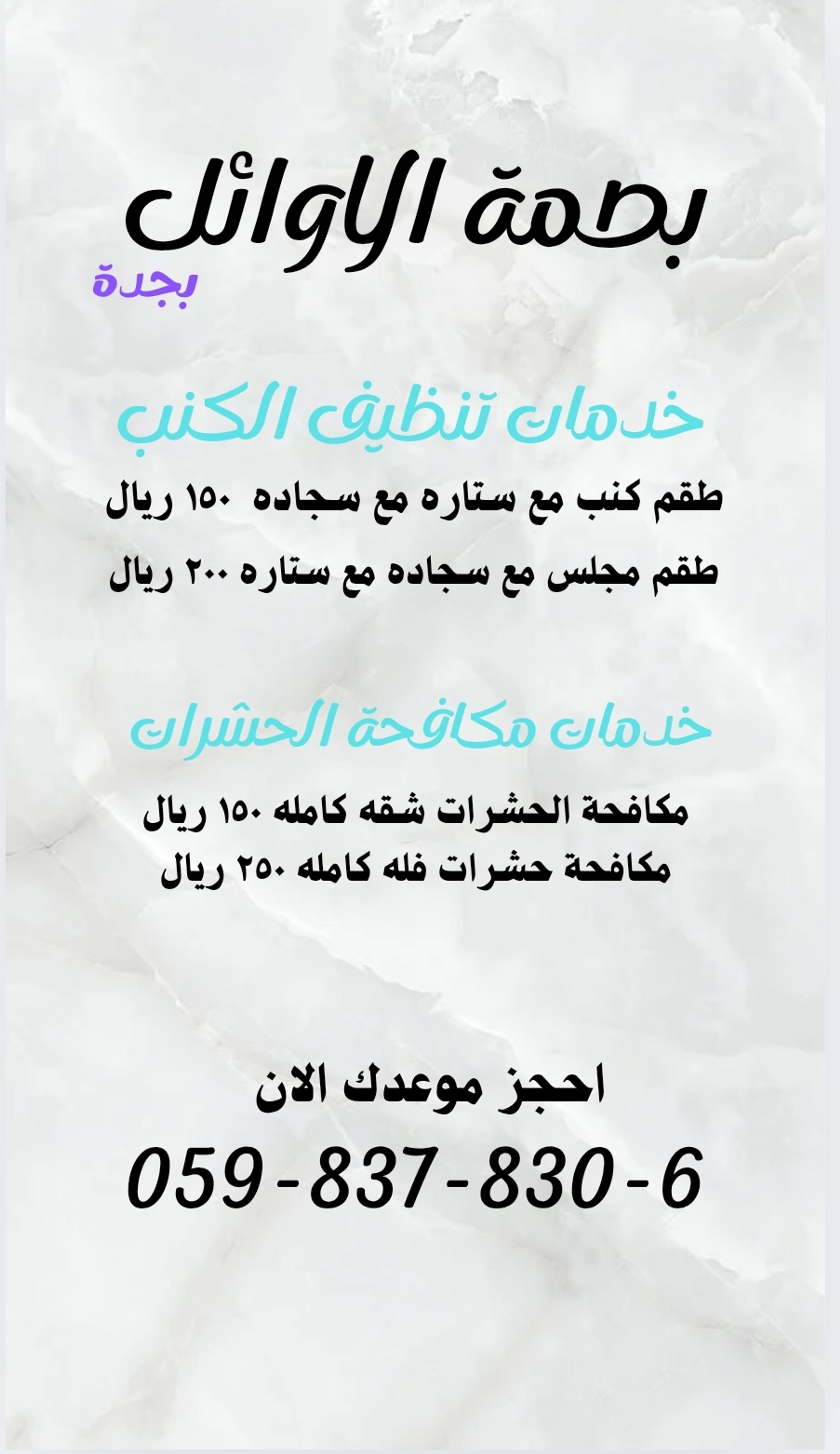 d6ac0d5f-99c7-4c73-8fd8-fc9123e5cecc.jpeg