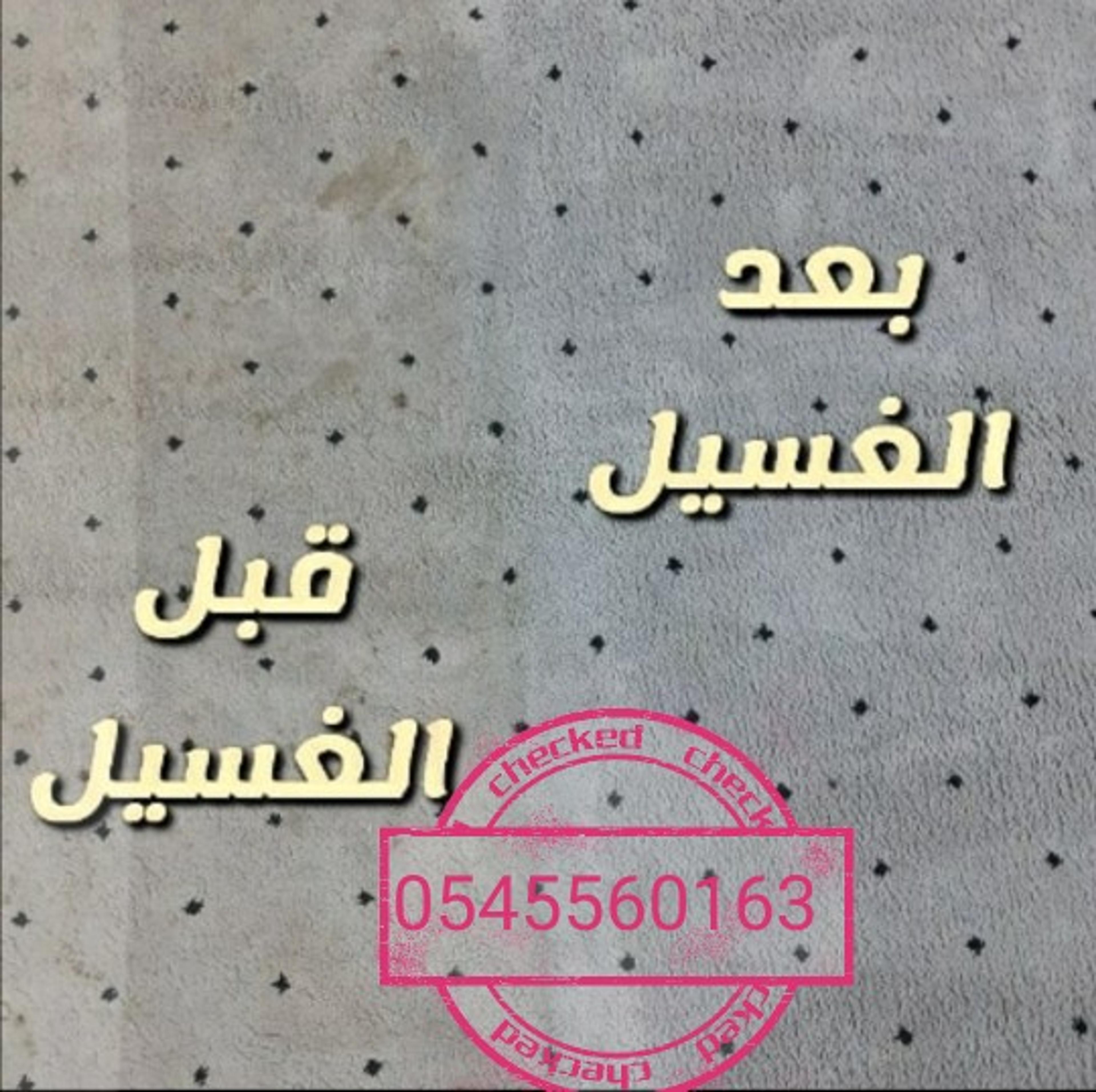 de198dab-7db9-4654-b60b-f689738c5765.jpeg