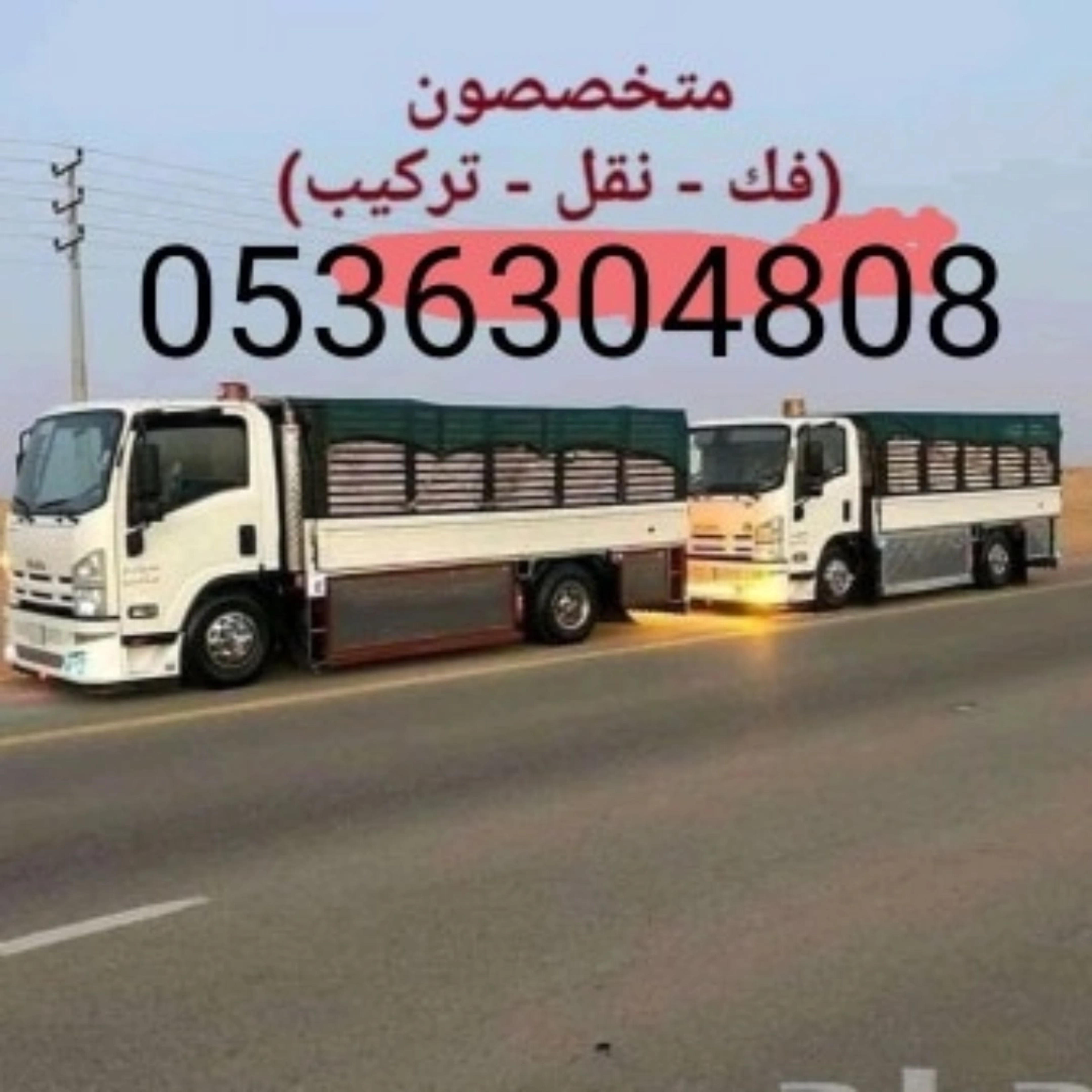 dedeca39-d820-4446-a0cc-ab11e53e2157.webp