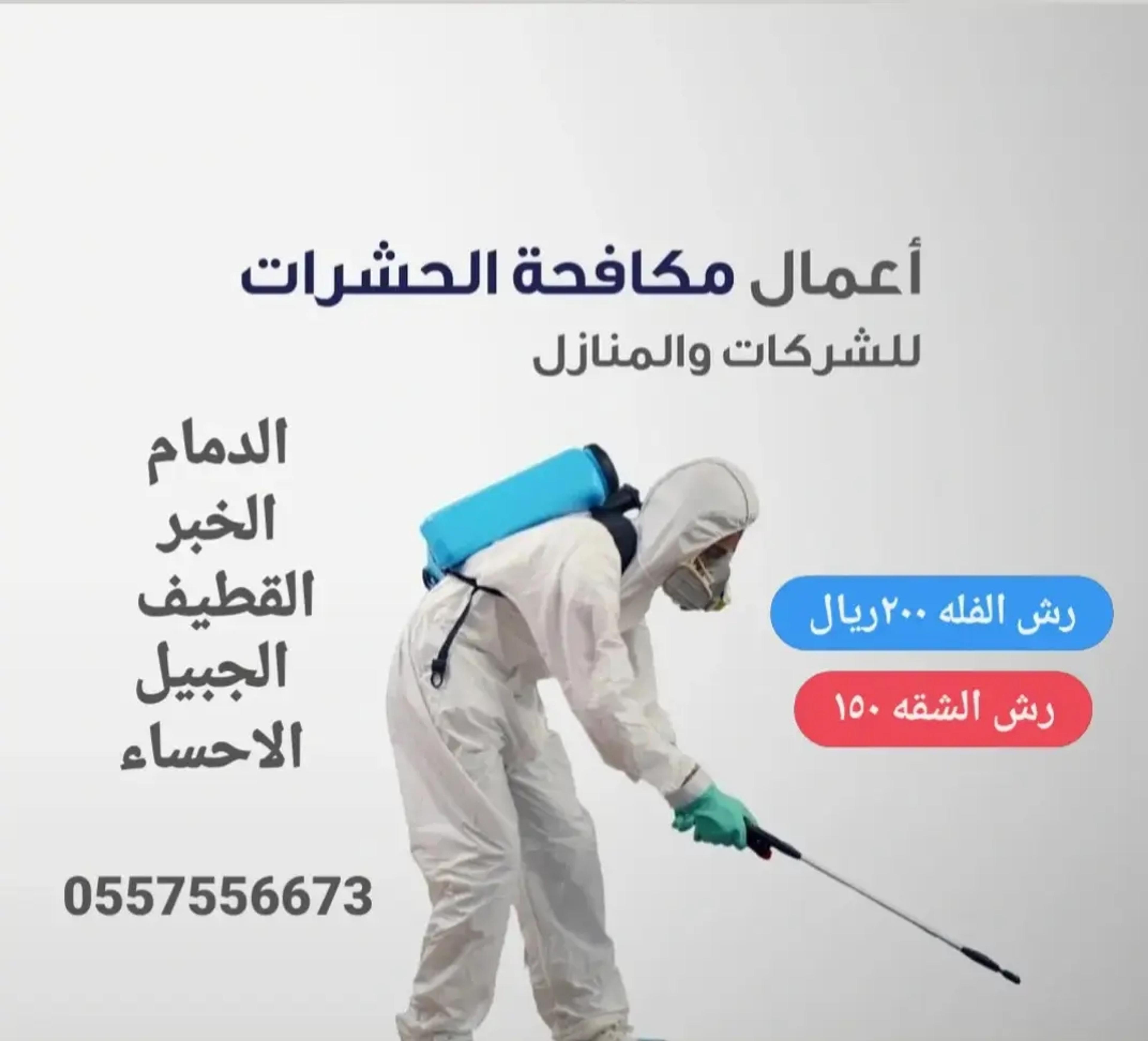 dfb3c1c8-cb24-431a-9d54-d3af49e6222c.jpeg