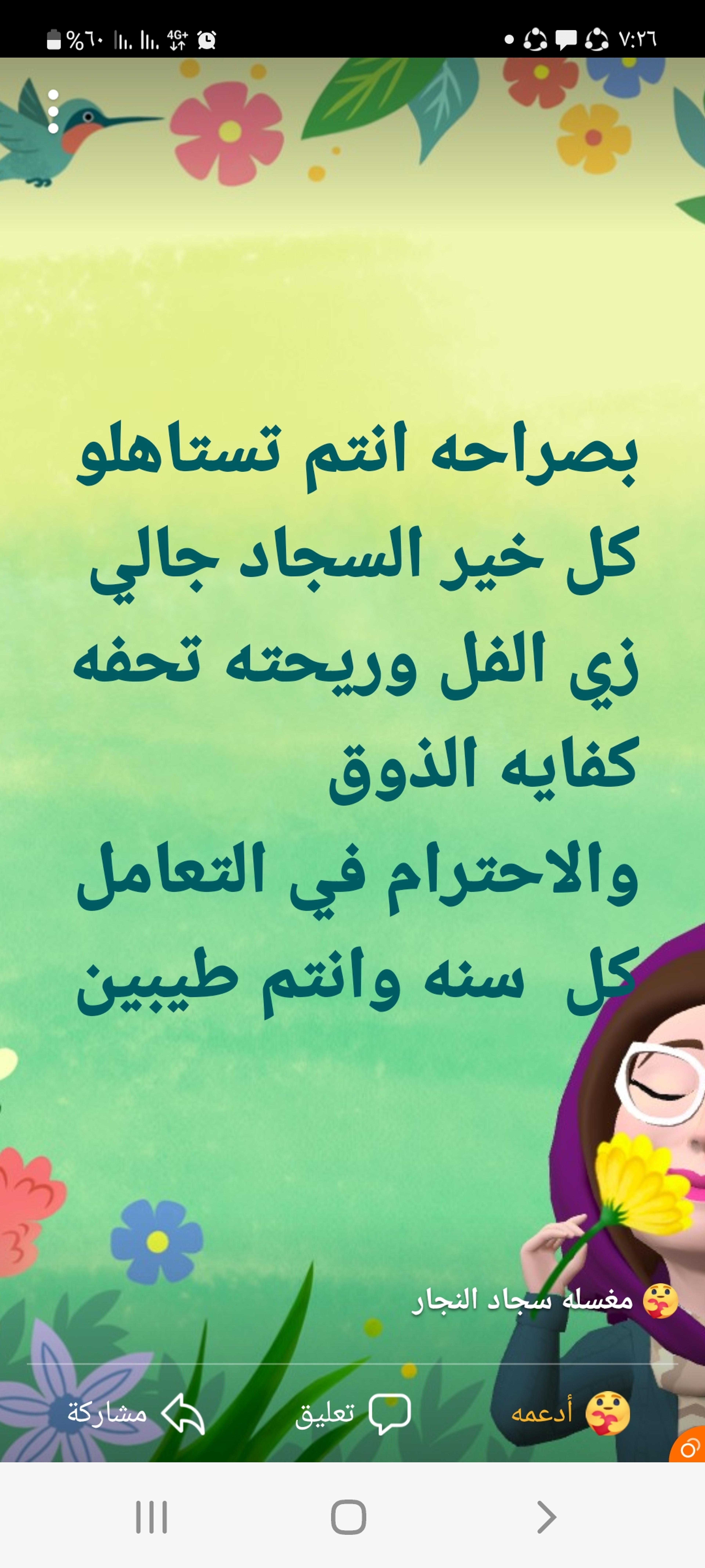e8a75d64-a7e8-4984-9f49-5cf16c5cf536.jpeg