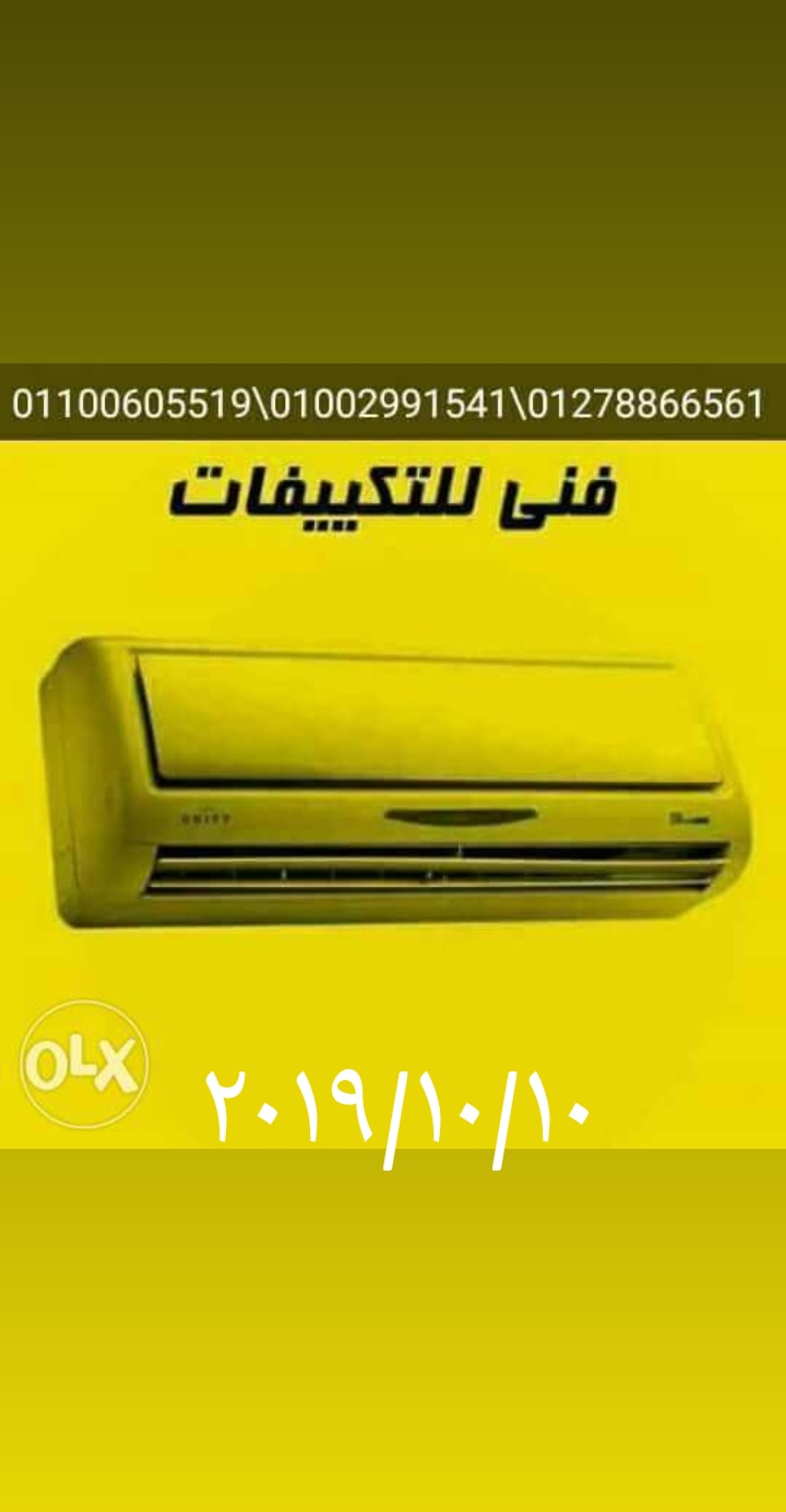f7423034-0a4d-4c69-a6ff-5cbfca58294b.jpeg