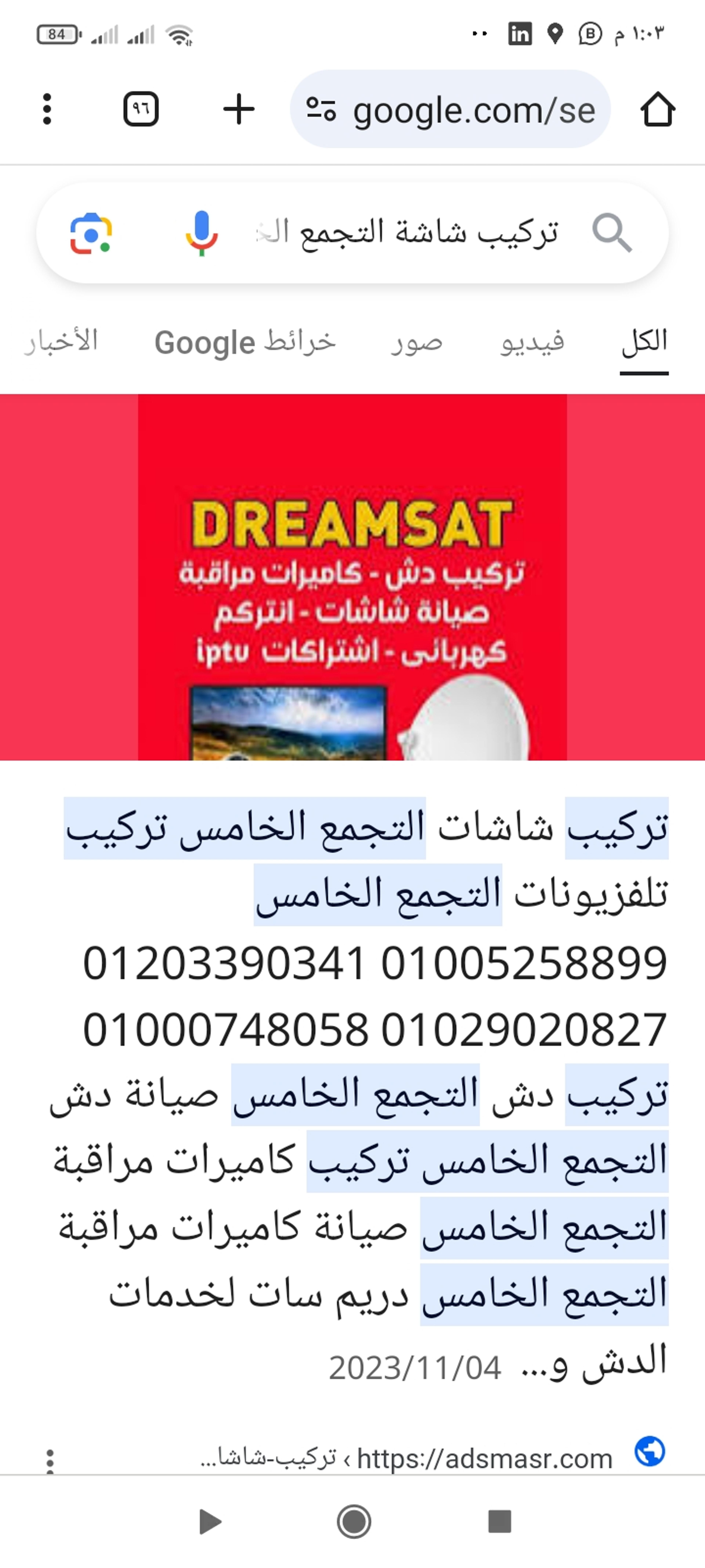 f83ba6d5-bcaf-4fd0-85f9-ad767b38ad76.jpeg