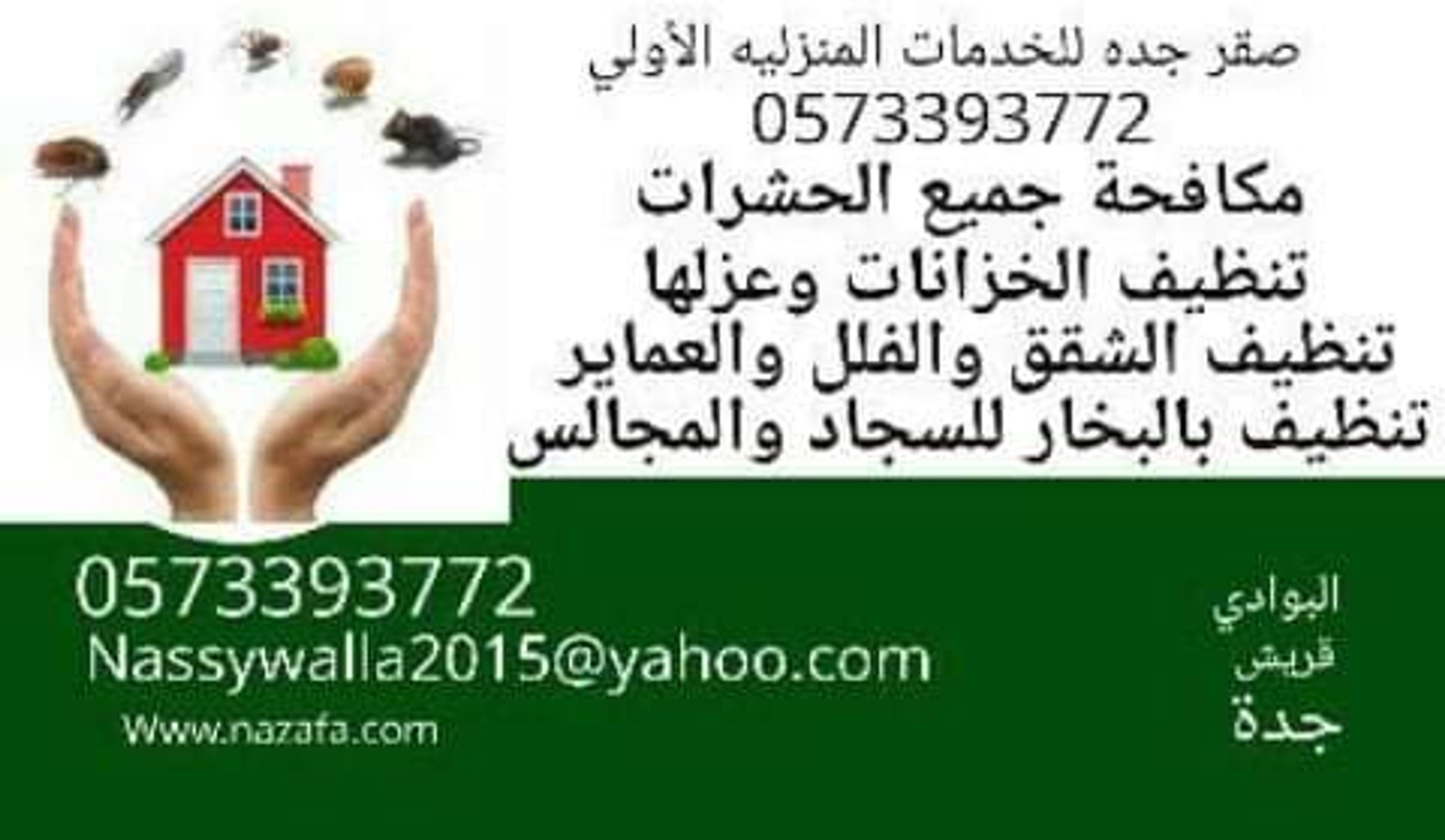 f98c4eac-c12a-4bd9-abf8-bd6e46b1ea9d.jpeg