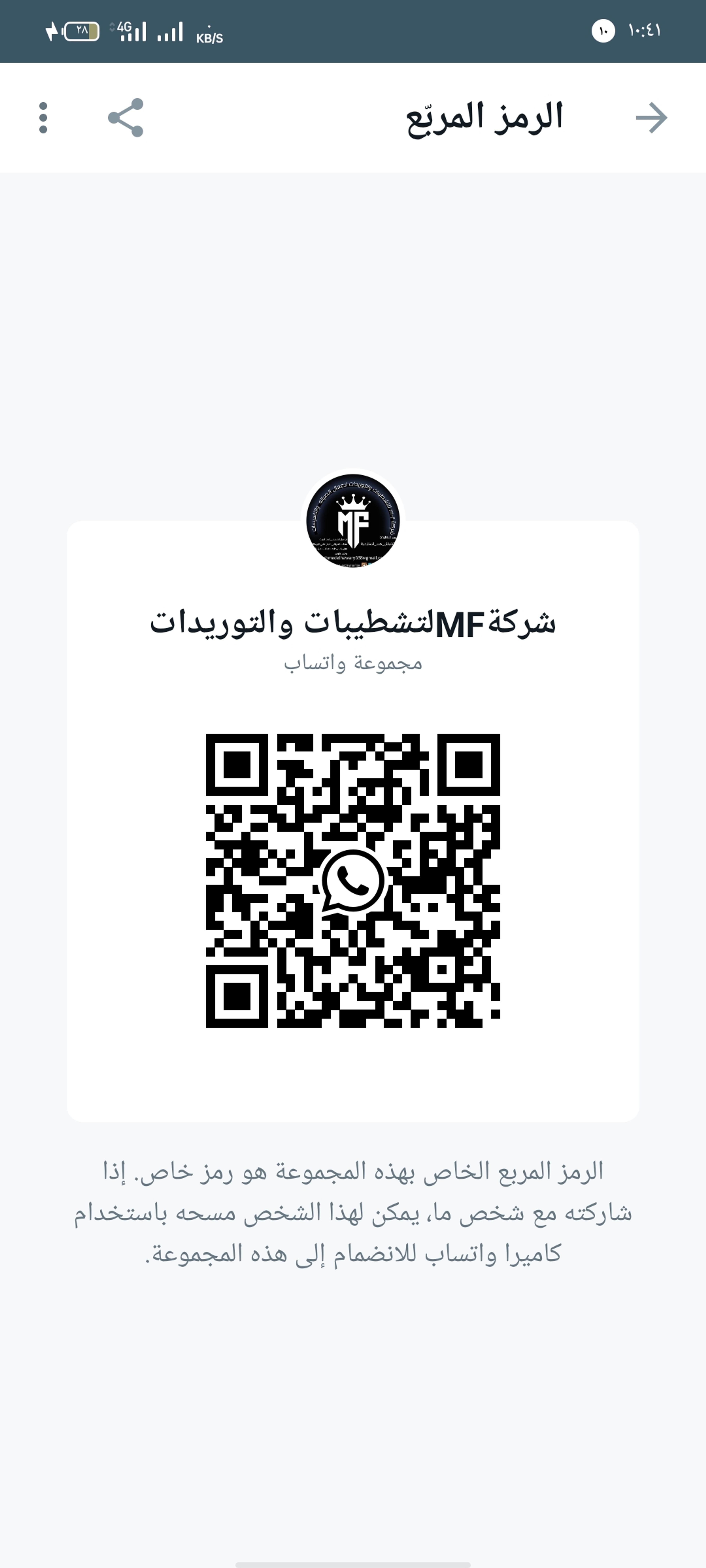 facd47e3-02bd-4266-8e90-3fe720c3e332.jpeg