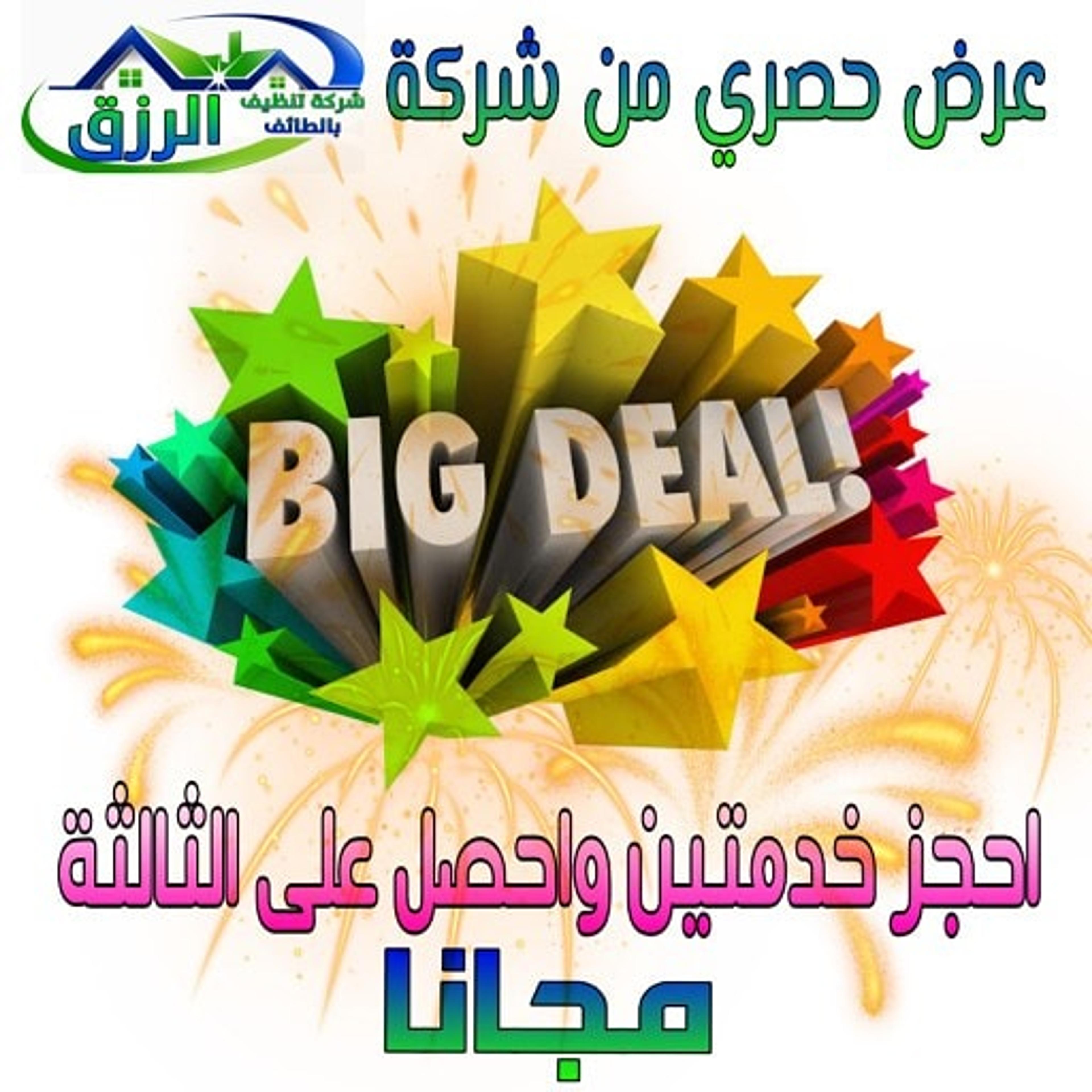 fcf6f750-d95d-4a4f-be4c-9316bc685189.jpeg
