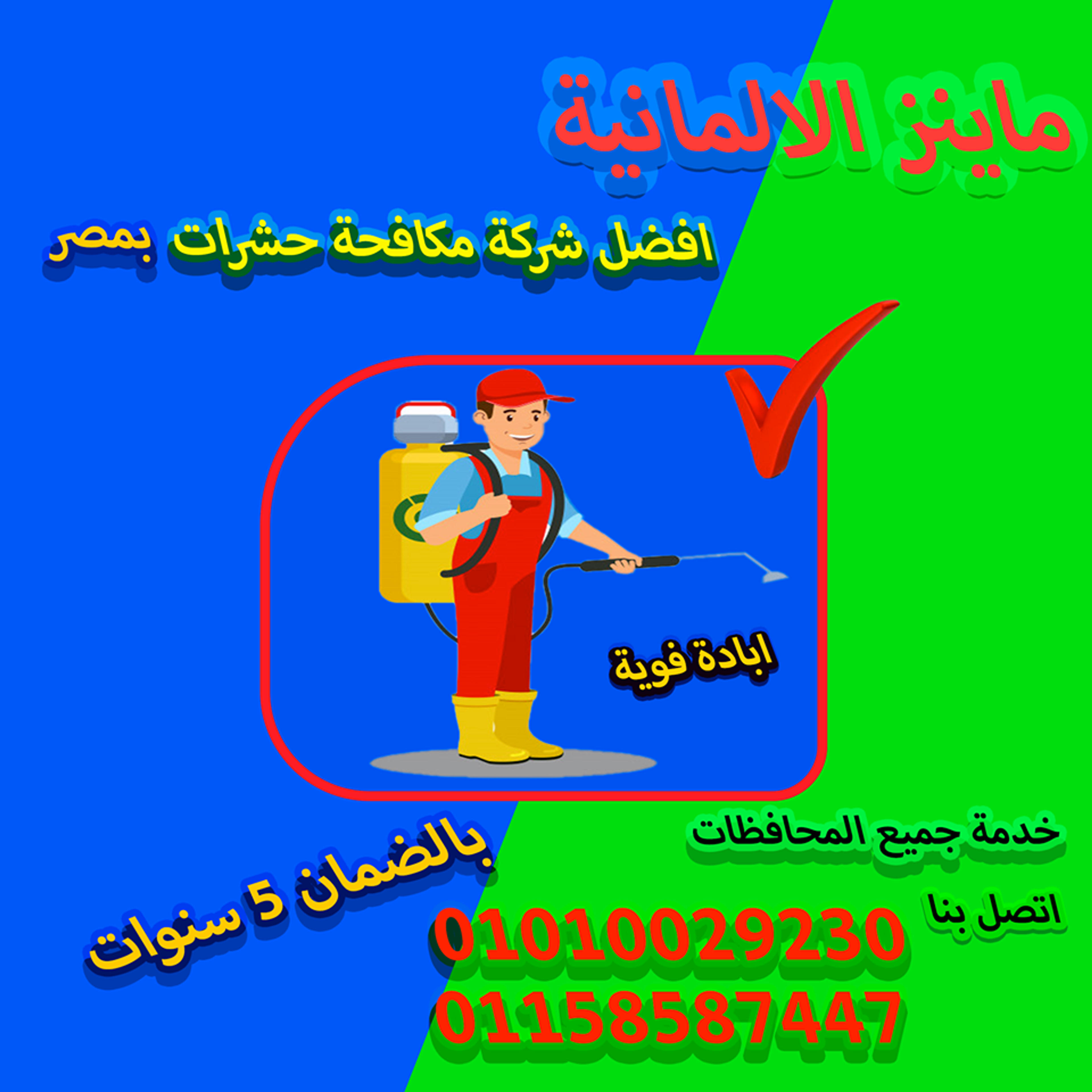 fd23ade4-7693-4713-94af-2a37c17173f5.png