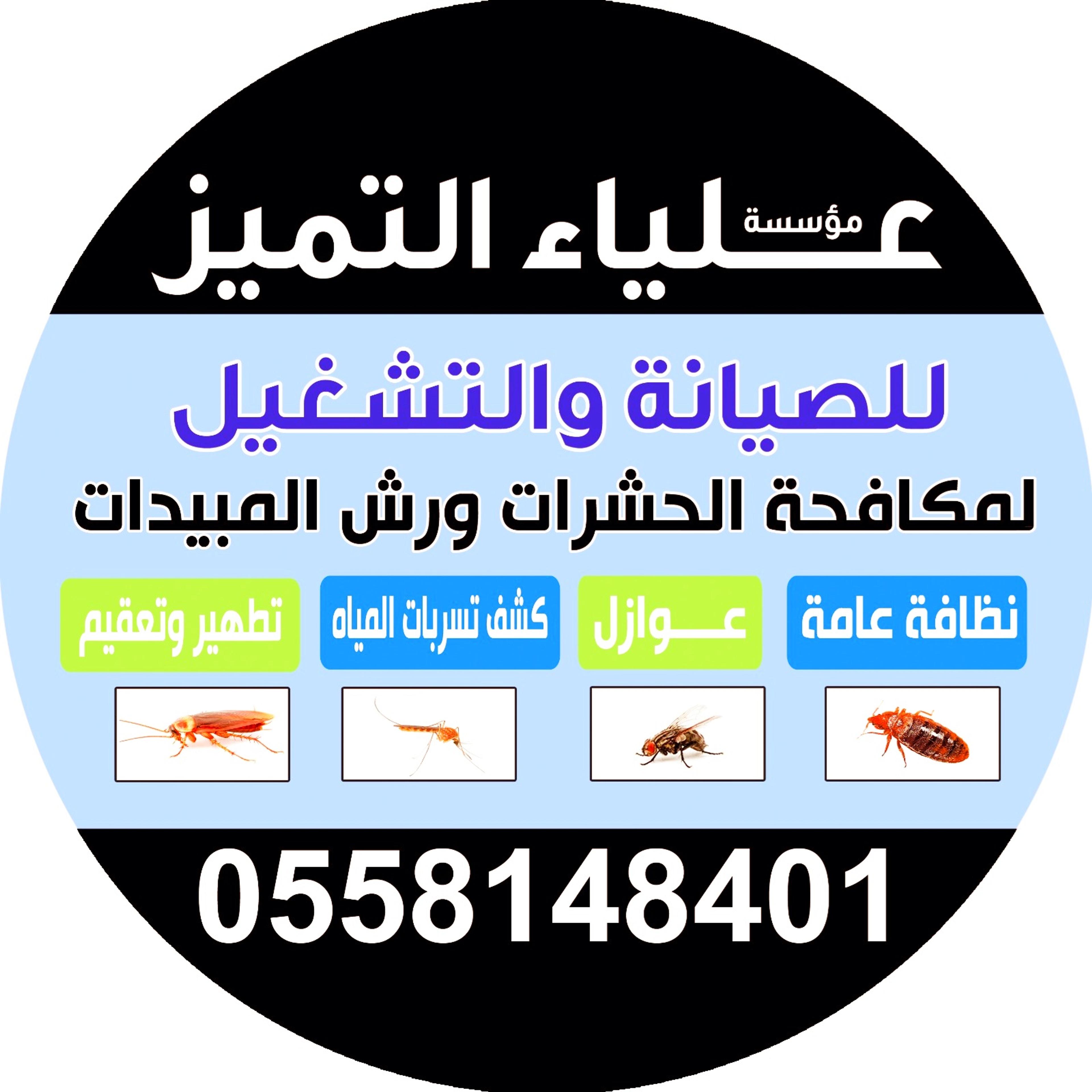 ffa3f2bd-6a0e-4514-aca6-0c7b51c4a6d7.jpeg