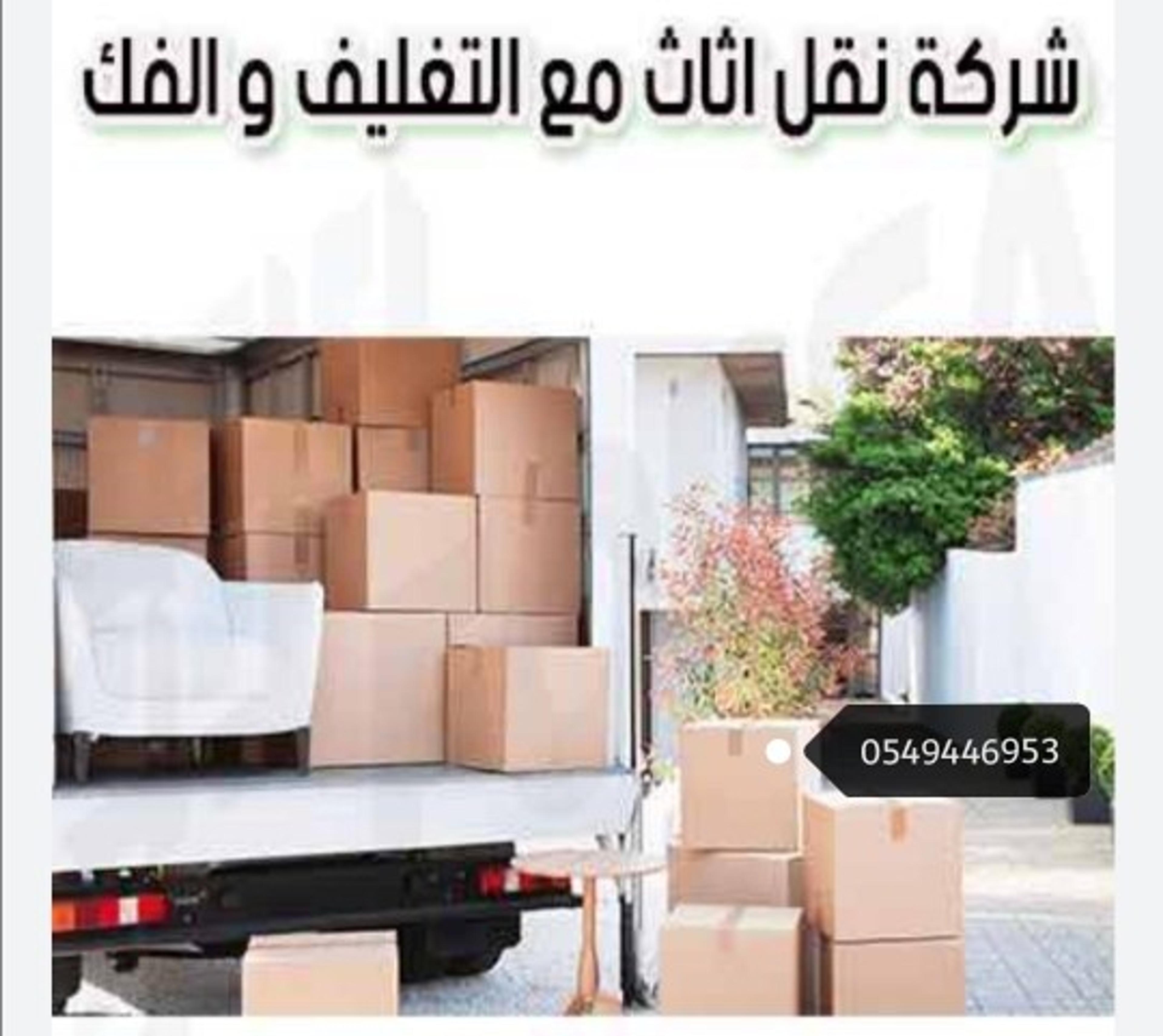 fff1d33f-0840-4aff-b771-eda25d09da6a.jpeg